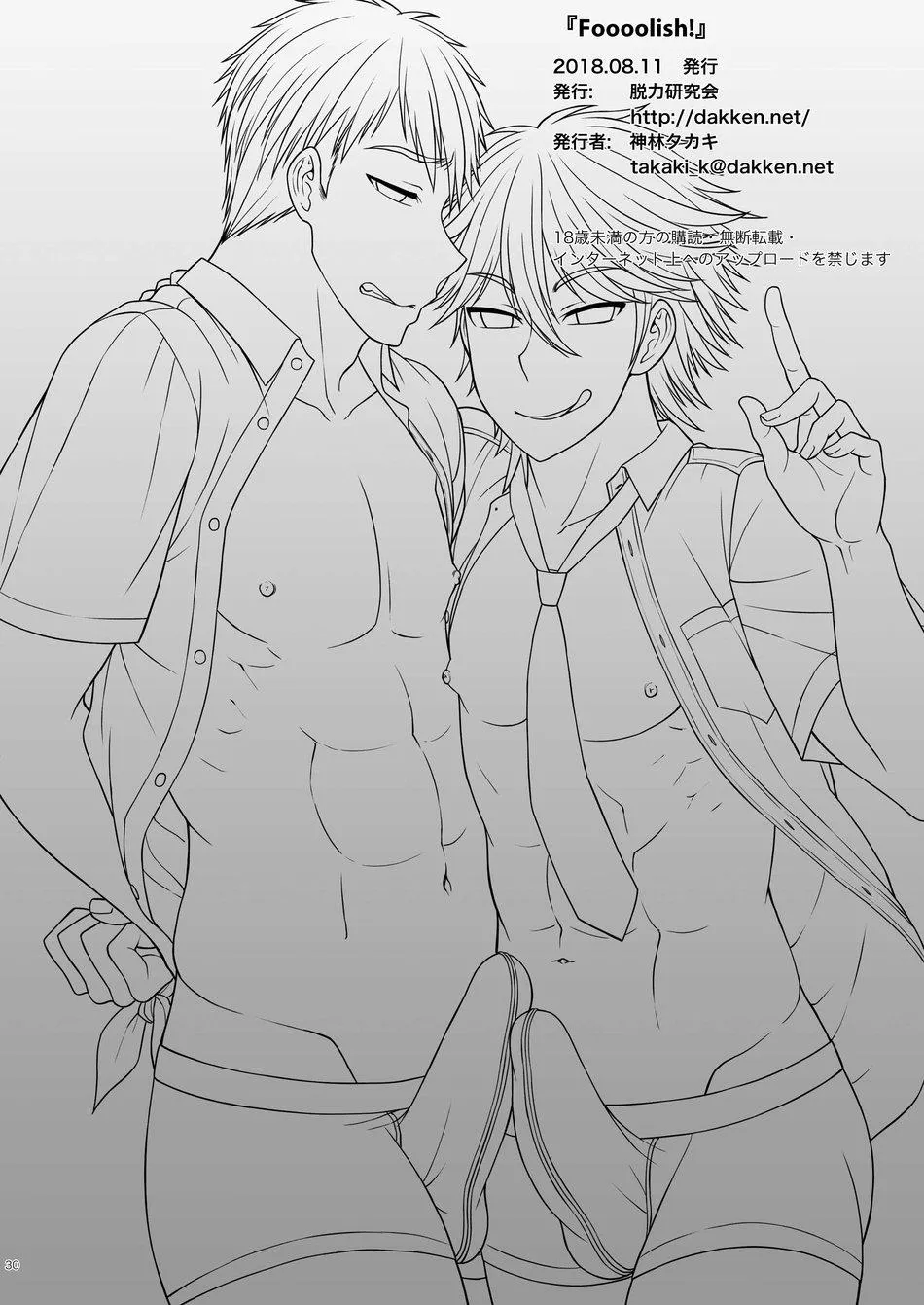 Những Chàng trai gợi cảm (oneshot) Chapter 187 Trang 28