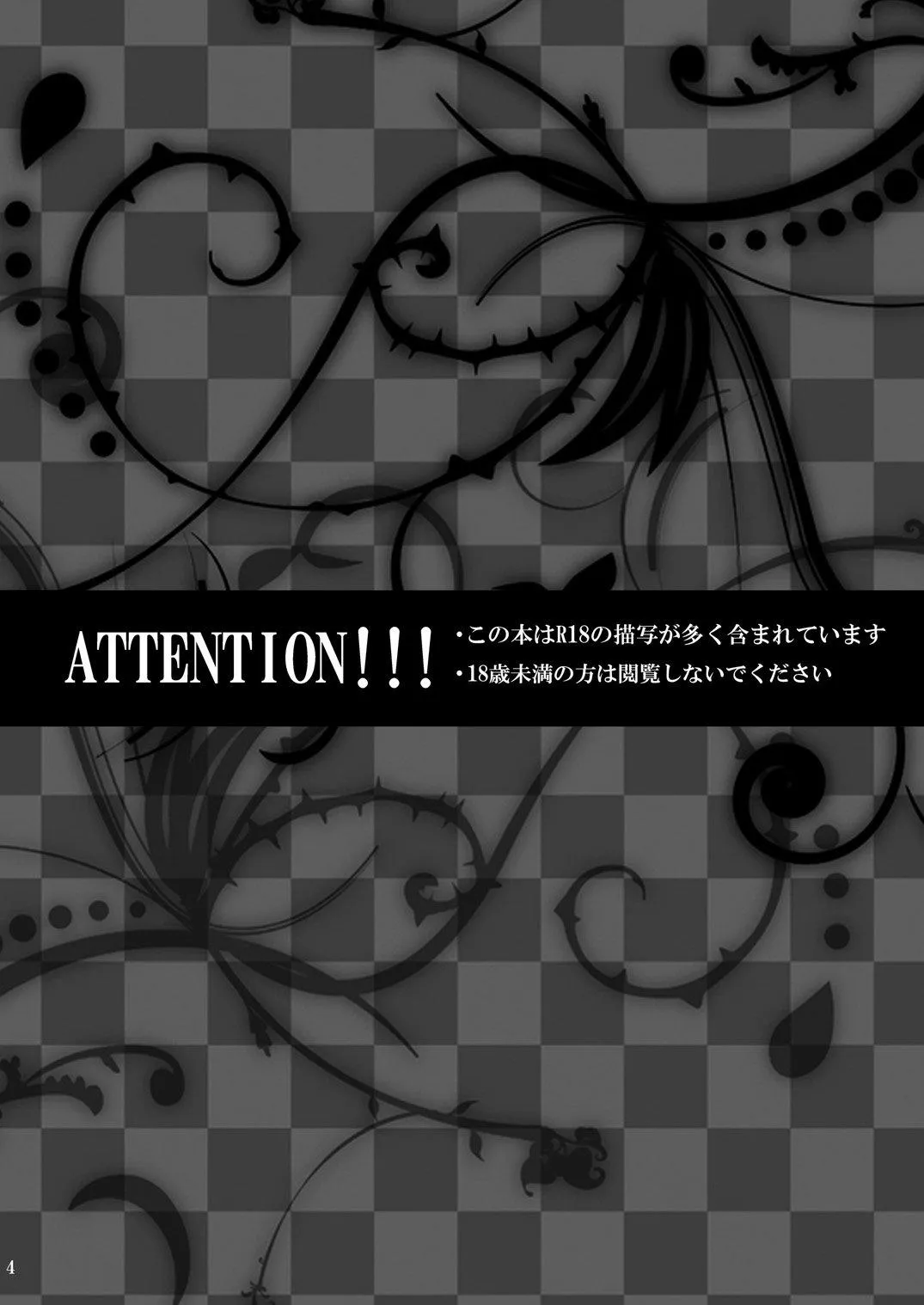 Những Chàng trai gợi cảm (oneshot) Chapter 190 Trang 3