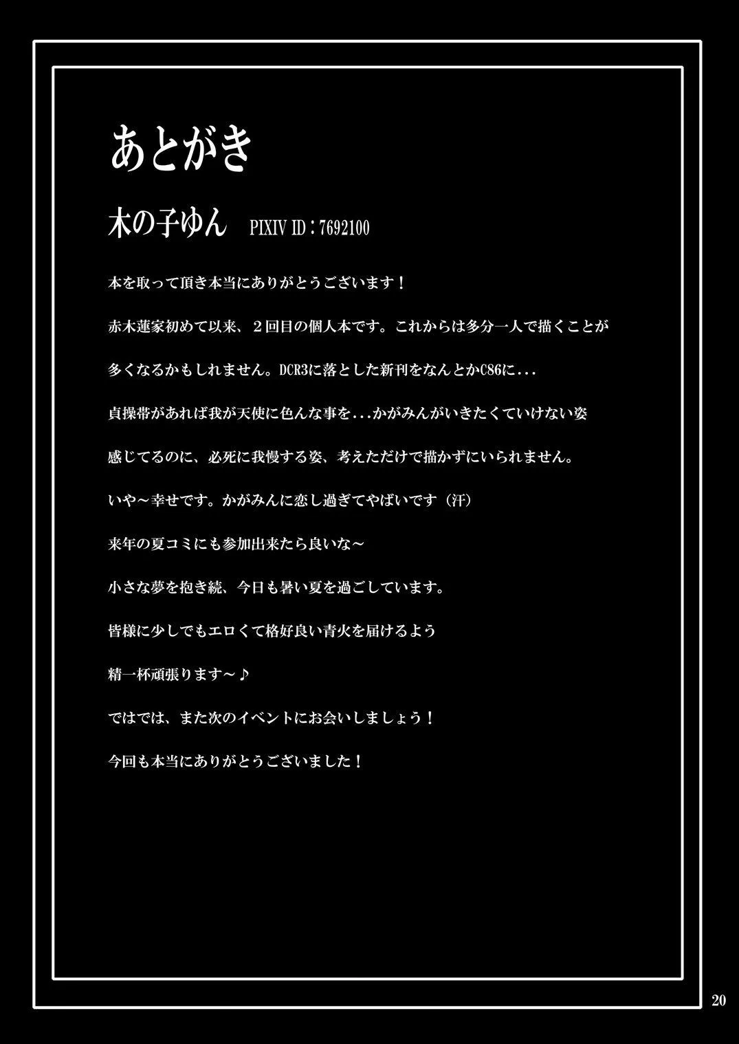 Những Chàng trai gợi cảm (oneshot) Chapter 190 Trang 28