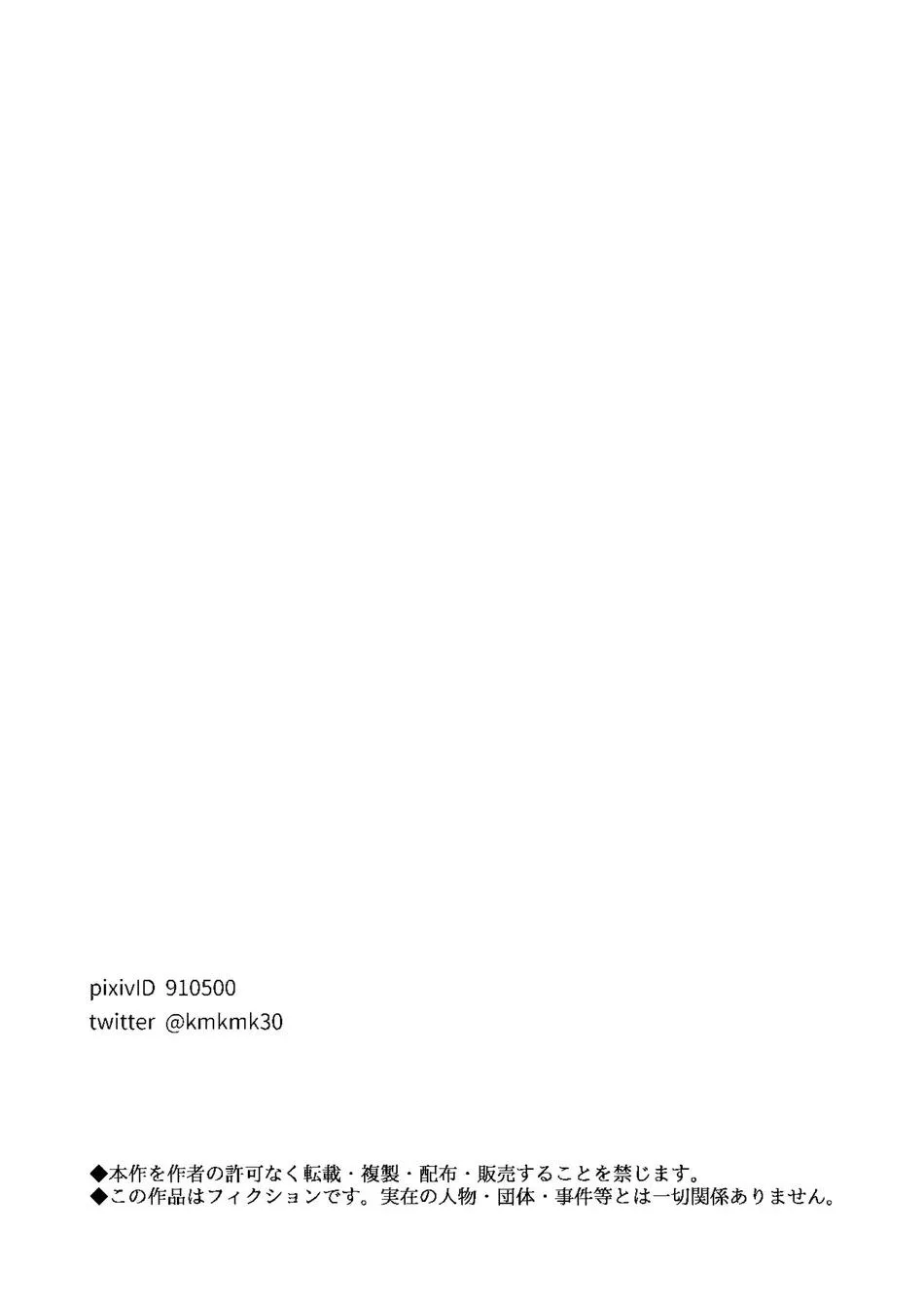 Những Chàng trai gợi cảm (oneshot) Chapter 200 Trang 29