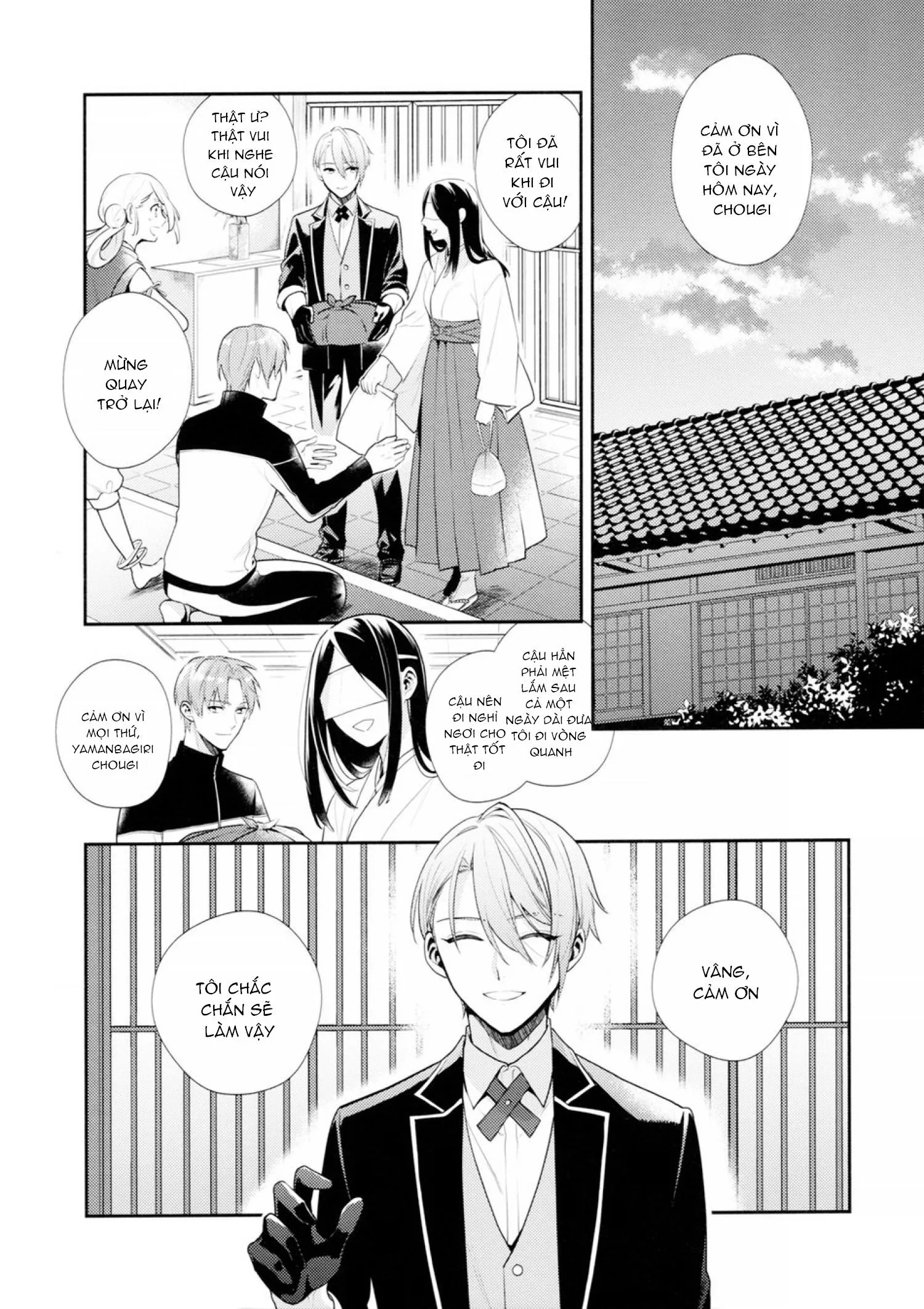 Những Chàng trai gợi cảm (oneshot) Chapter 1 Trang 3