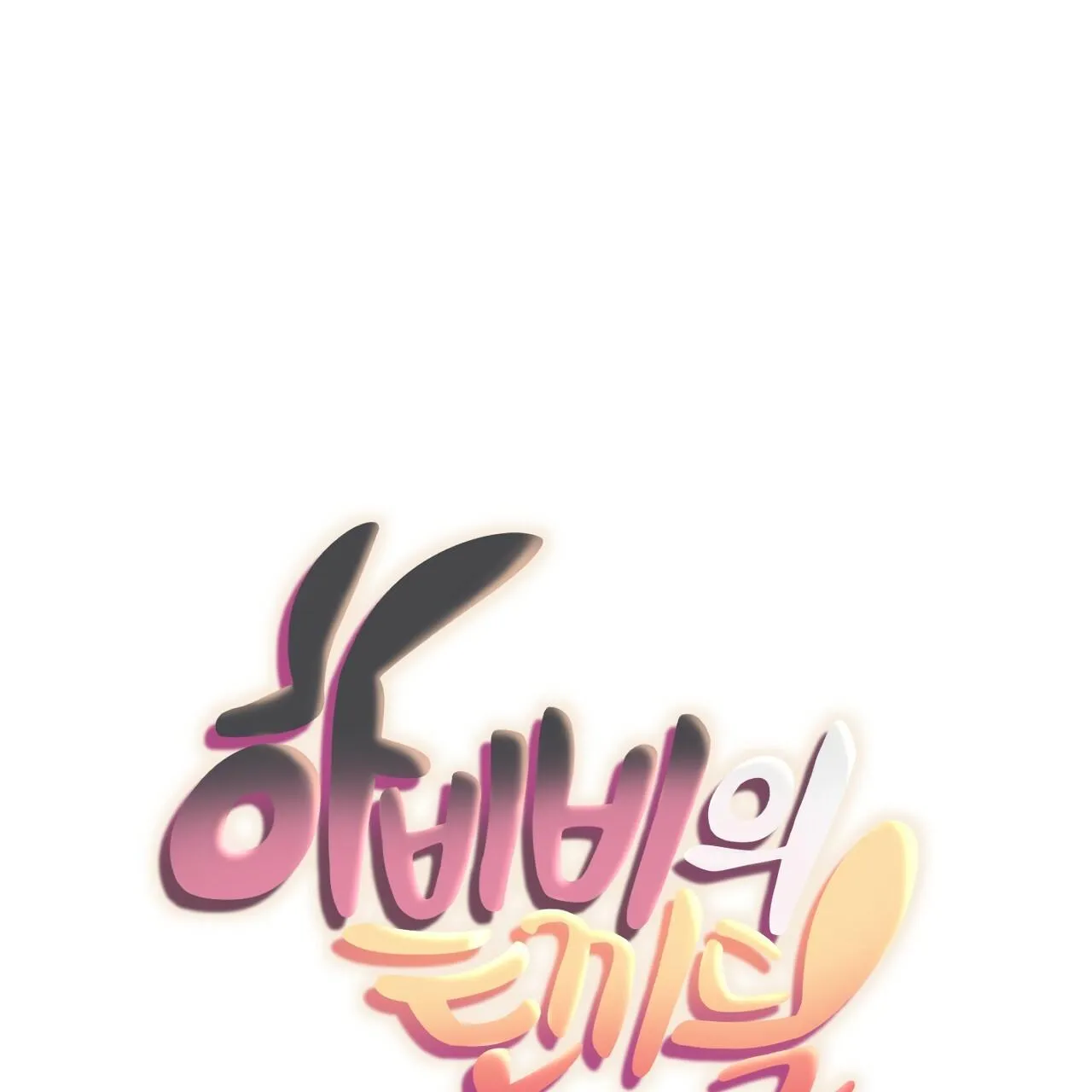 NHỮNG CHÚ THỎ CỦA HAPYPY Chapter 2 Trang 51