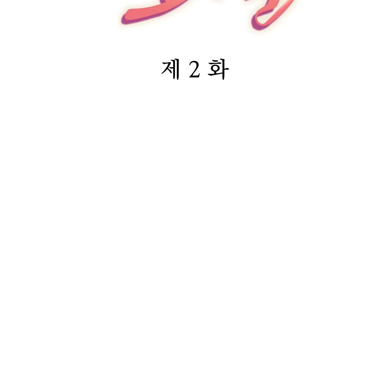 NHỮNG CHÚ THỎ CỦA HAPYPY Chapter 2 Trang 52