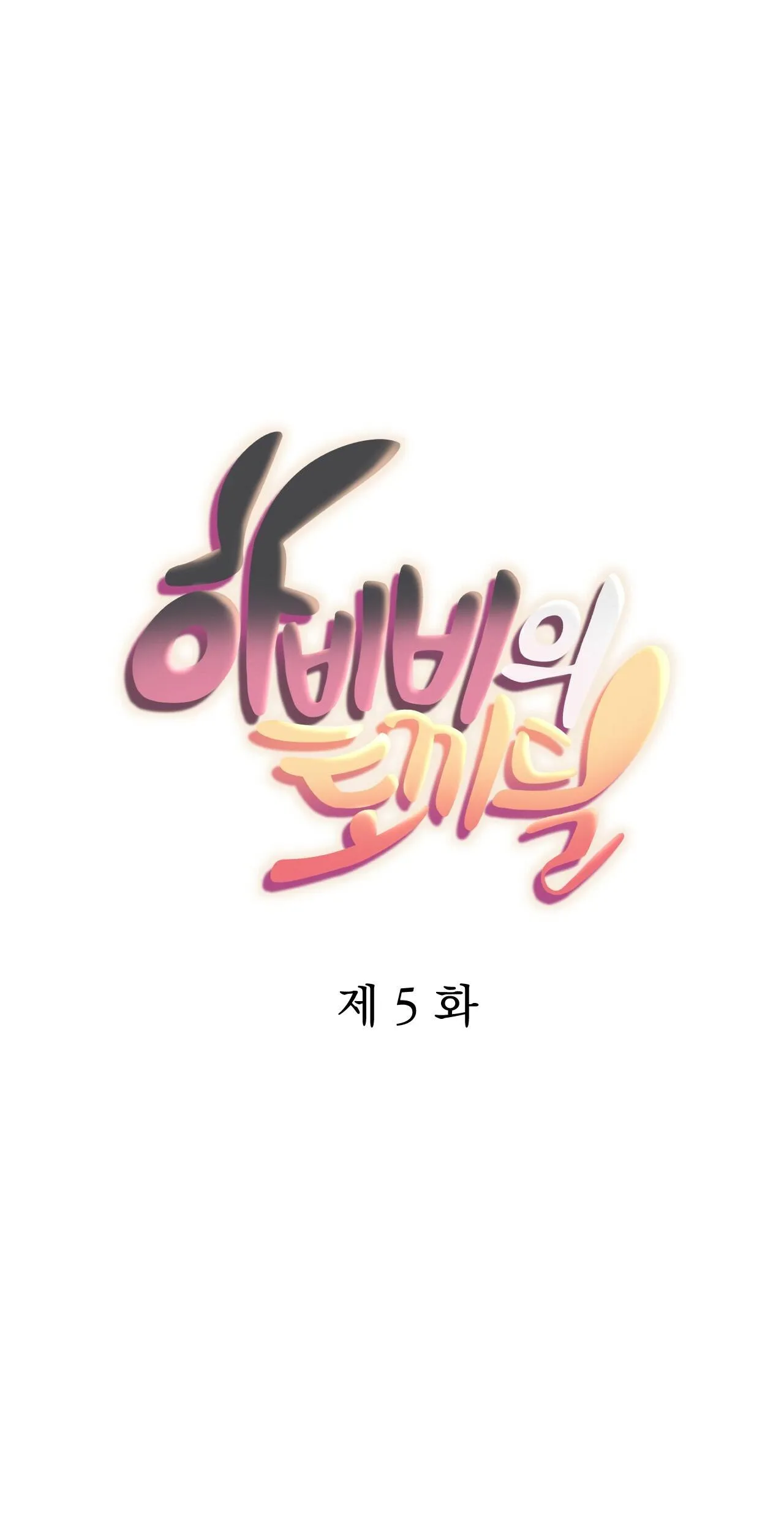 NHỮNG CHÚ THỎ CỦA HAPYPY Chapter 5 Trang 6