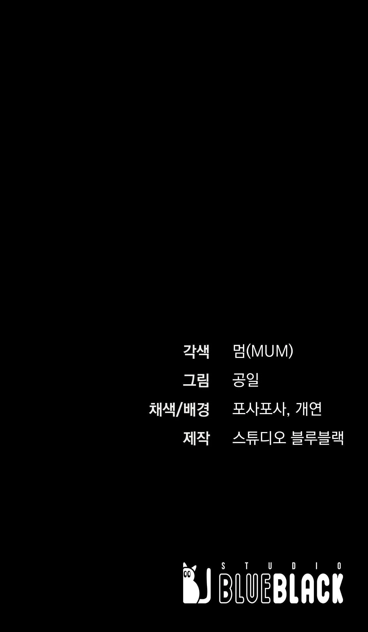 NHỮNG CHÚ THỎ CỦA HAPYPY Chapter 5 Trang 81