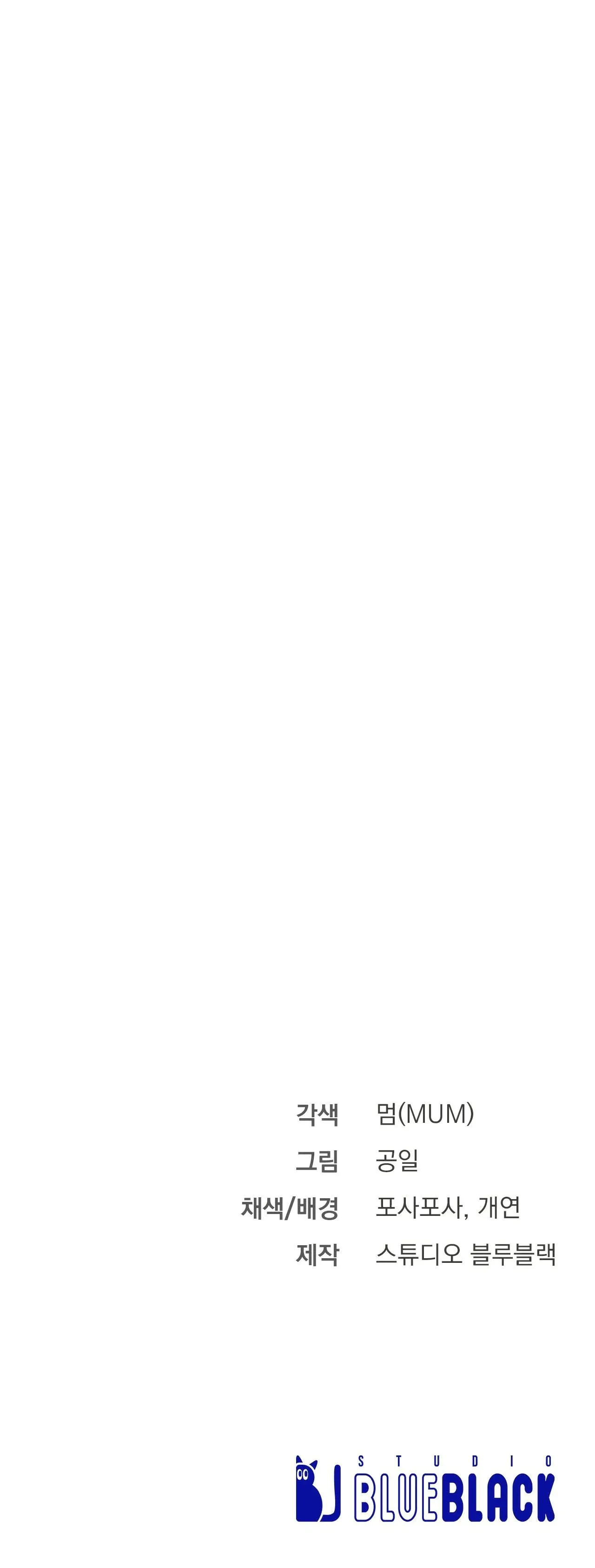 NHỮNG CHÚ THỎ CỦA HAPYPY Chapter 6 Trang 51