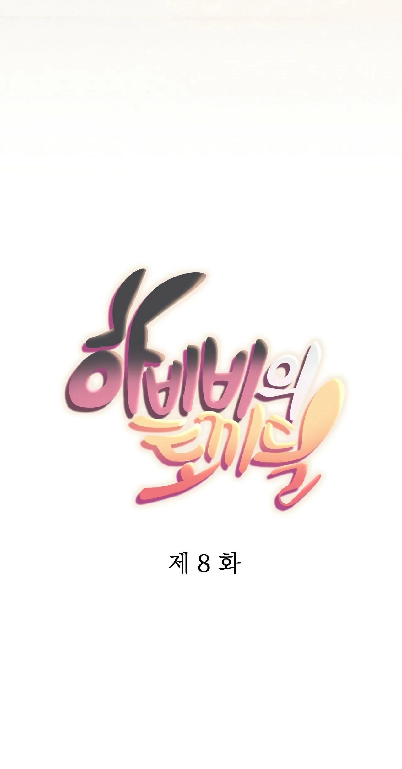 NHỮNG CHÚ THỎ CỦA HAPYPY Chapter 8 Trang 16