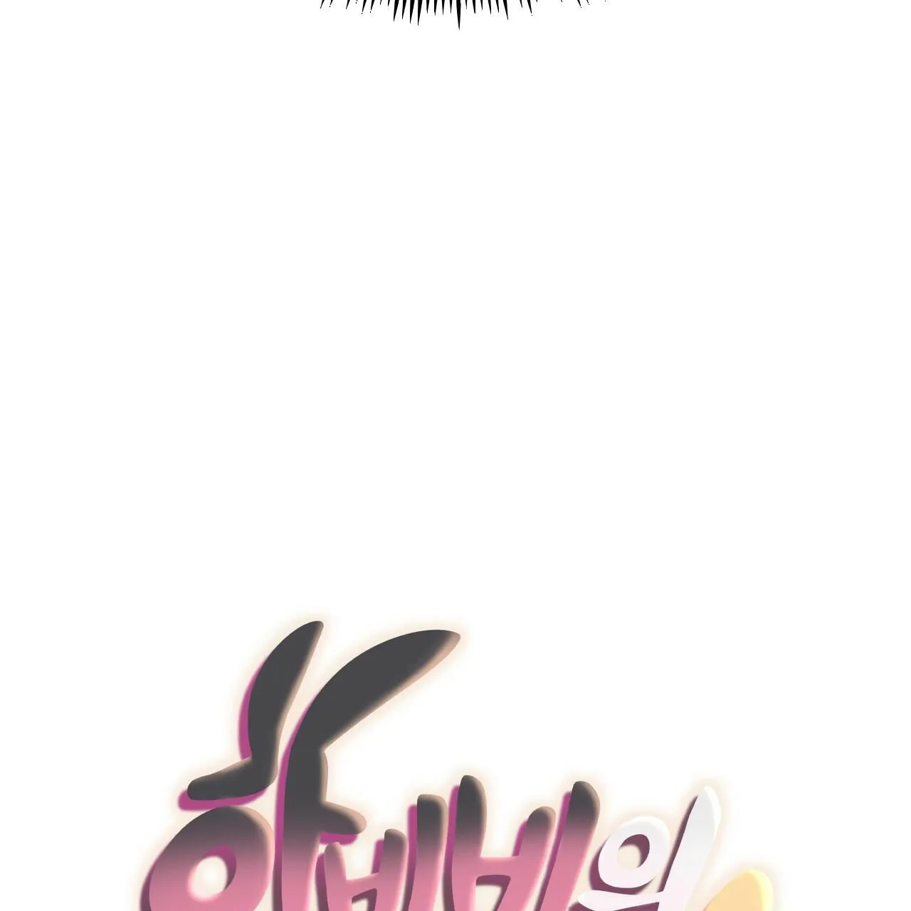 NHỮNG CHÚ THỎ CỦA HAPYPY Chapter 10 Trang 31