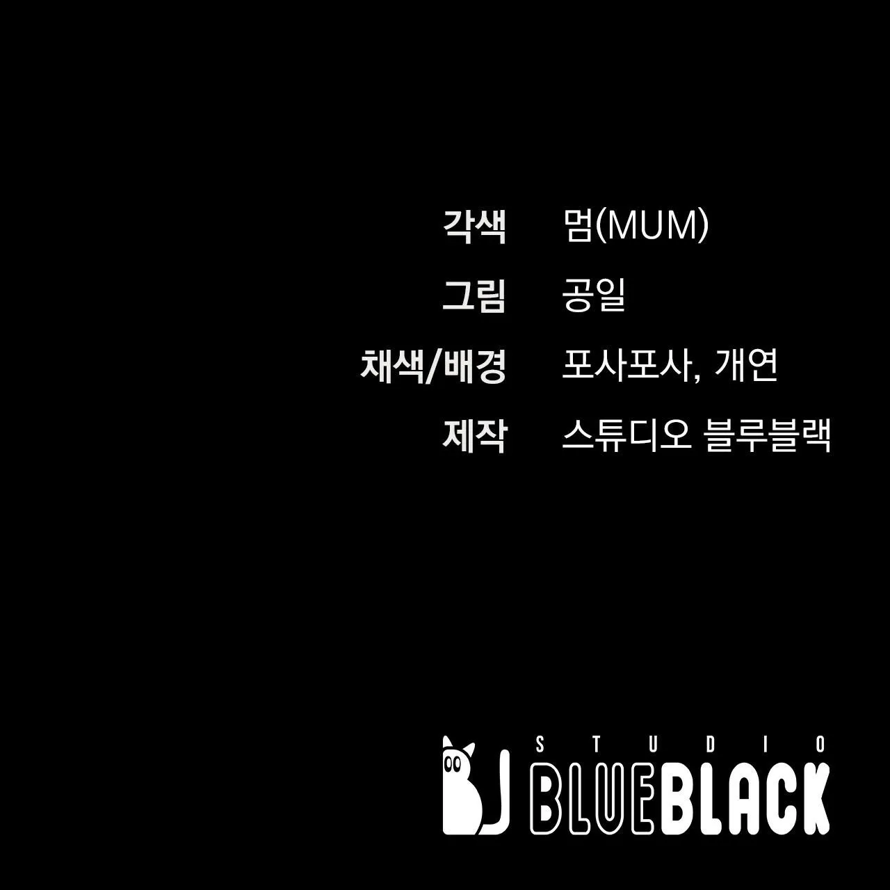 NHỮNG CHÚ THỎ CỦA HAPYPY Chapter 11 Trang 156