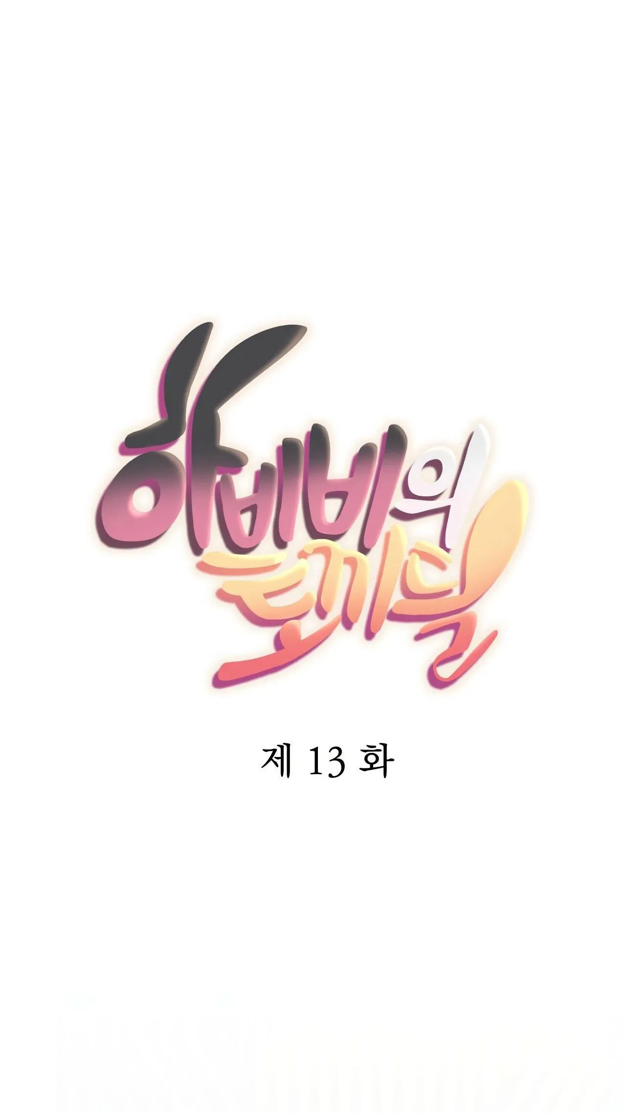 NHỮNG CHÚ THỎ CỦA HAPYPY Chapter 13 Trang 12