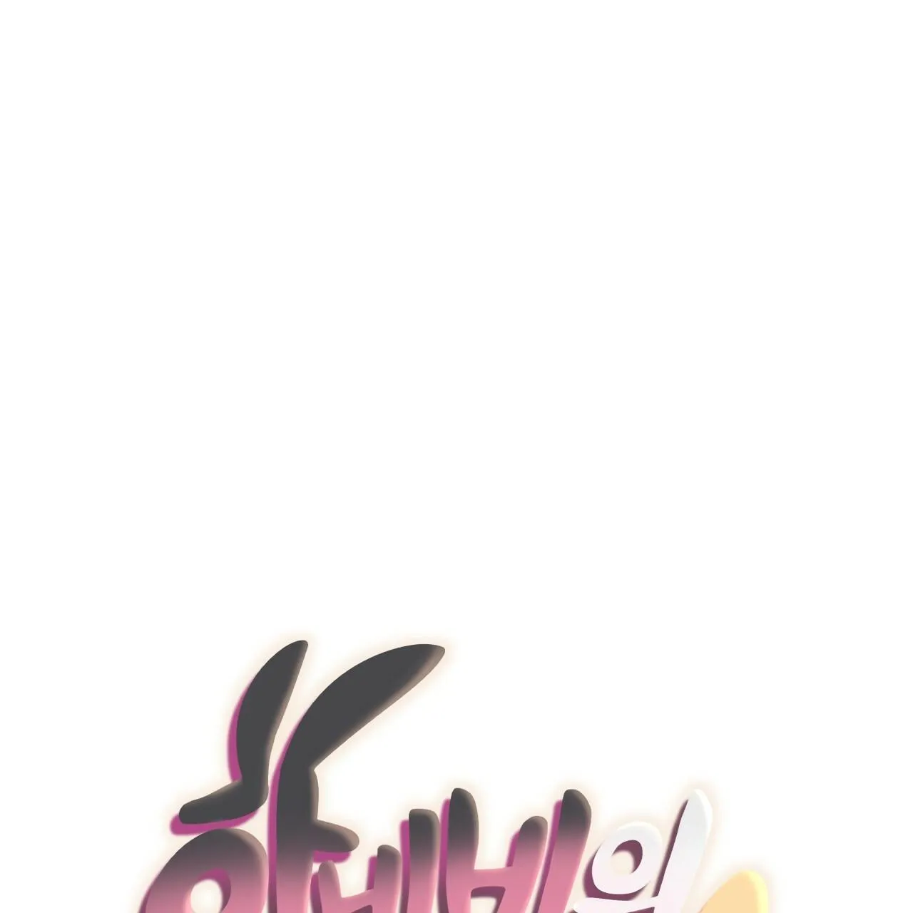 NHỮNG CHÚ THỎ CỦA HAPYPY Chapter 15 Trang 57