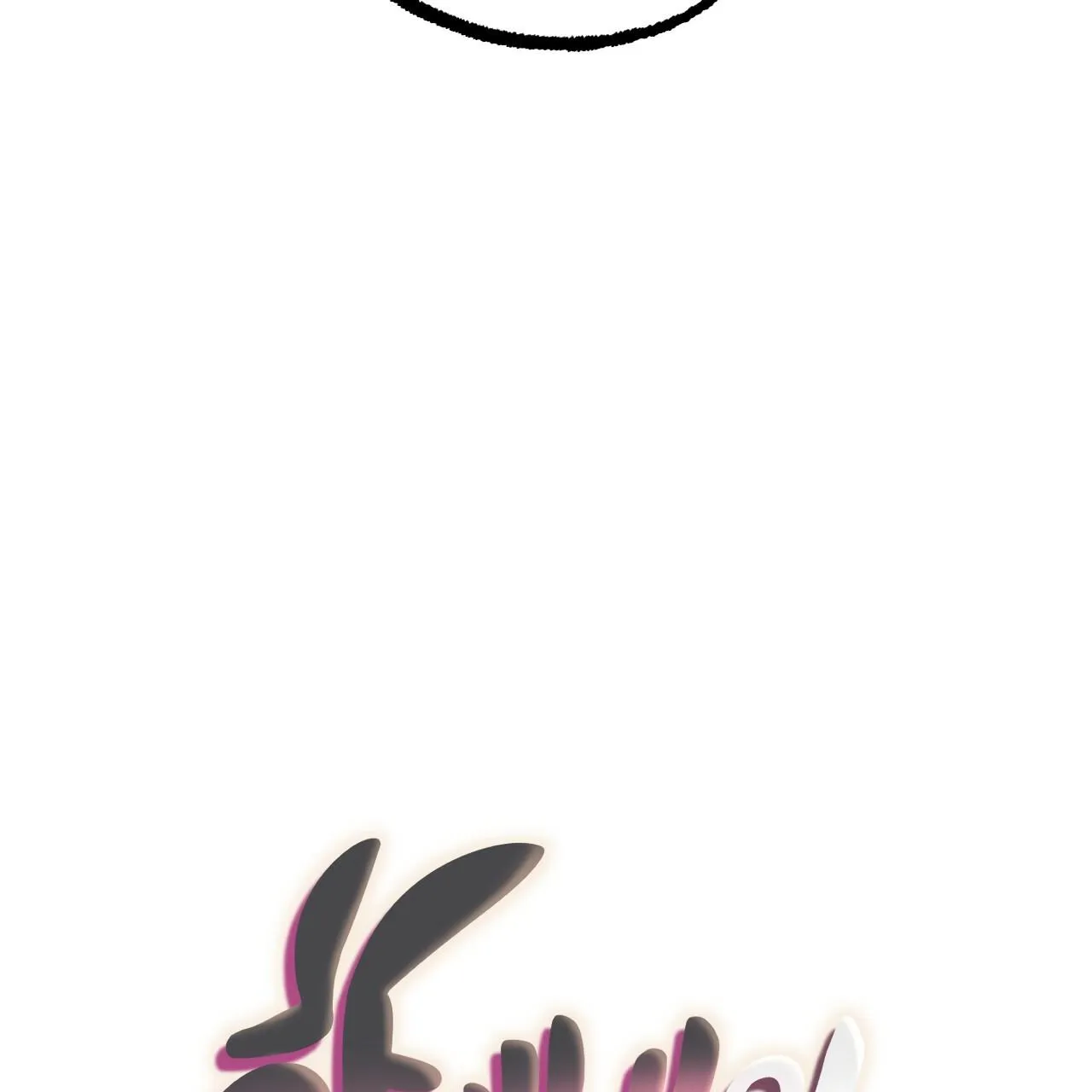 NHỮNG CHÚ THỎ CỦA HAPYPY Chapter 17 Trang 54