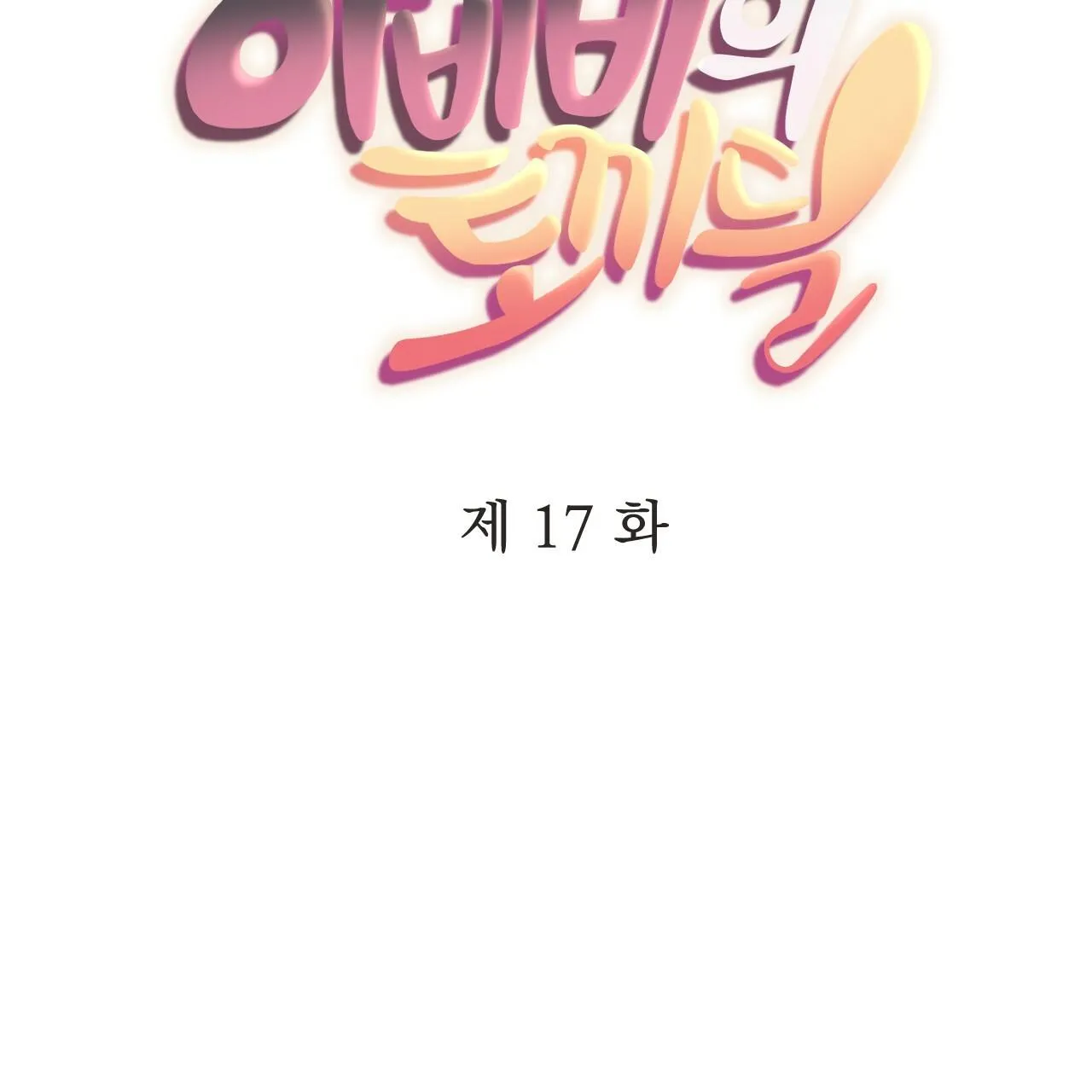 NHỮNG CHÚ THỎ CỦA HAPYPY Chapter 17 Trang 55