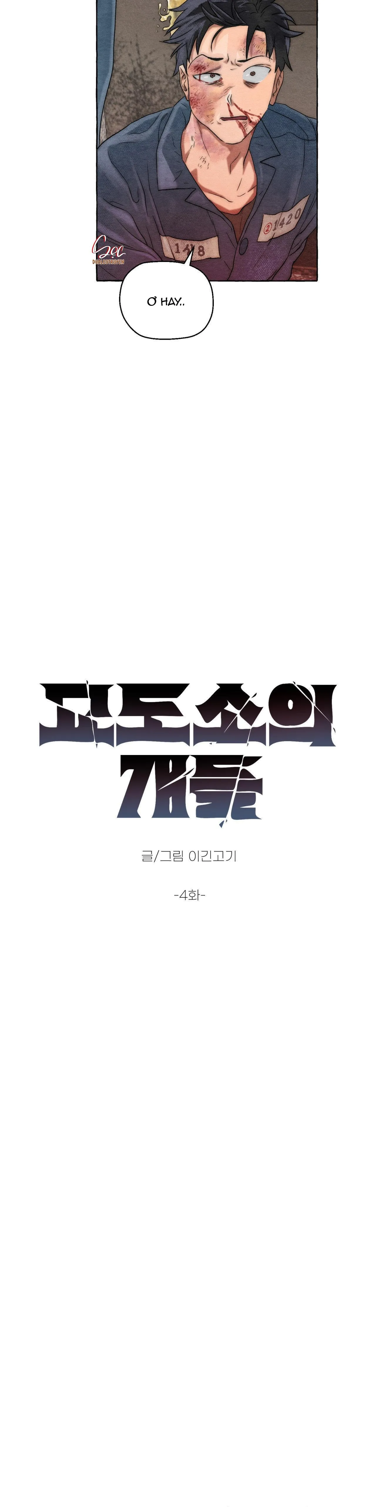 NHỮNG CON CHÓ TRONG TÙ Chapter 4 Trang 25