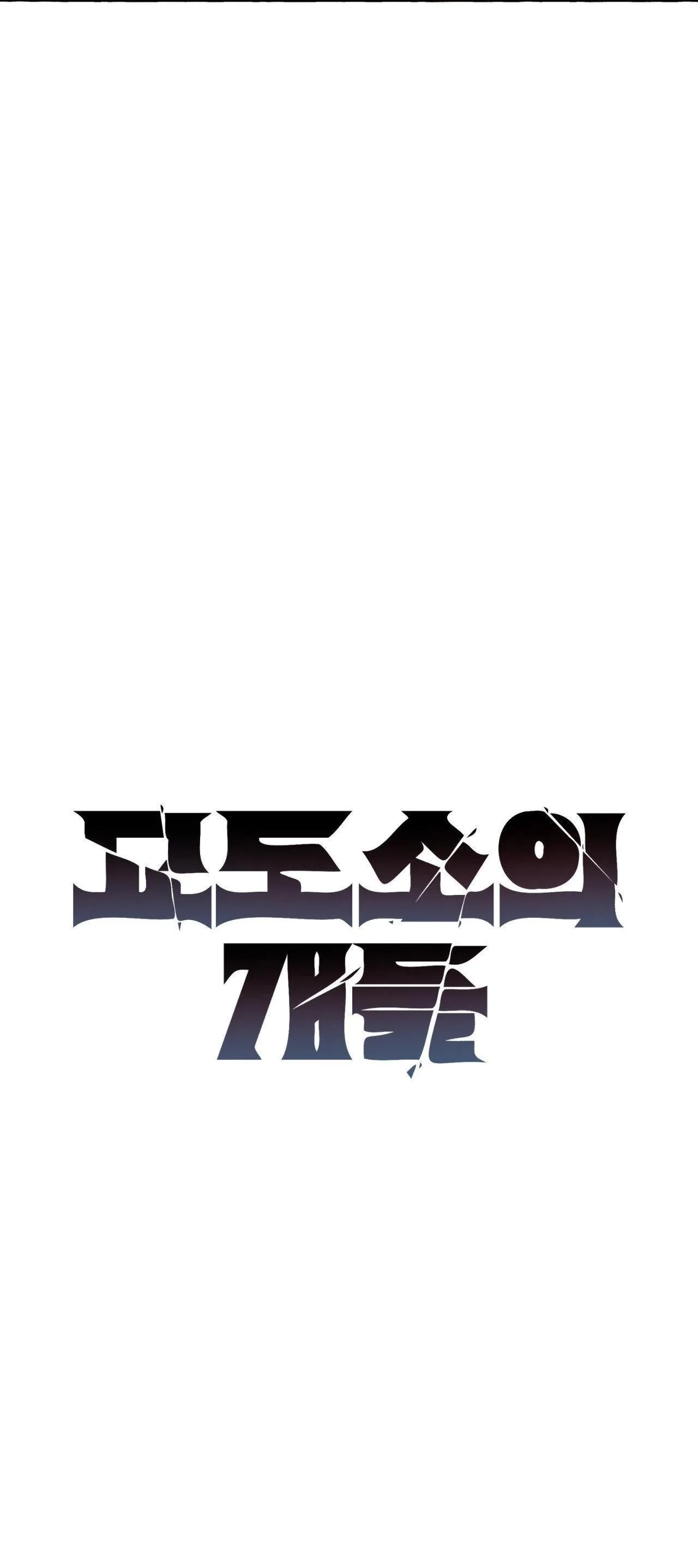 NHỮNG CON CHÓ TRONG TÙ Chapter 13 Trang 19