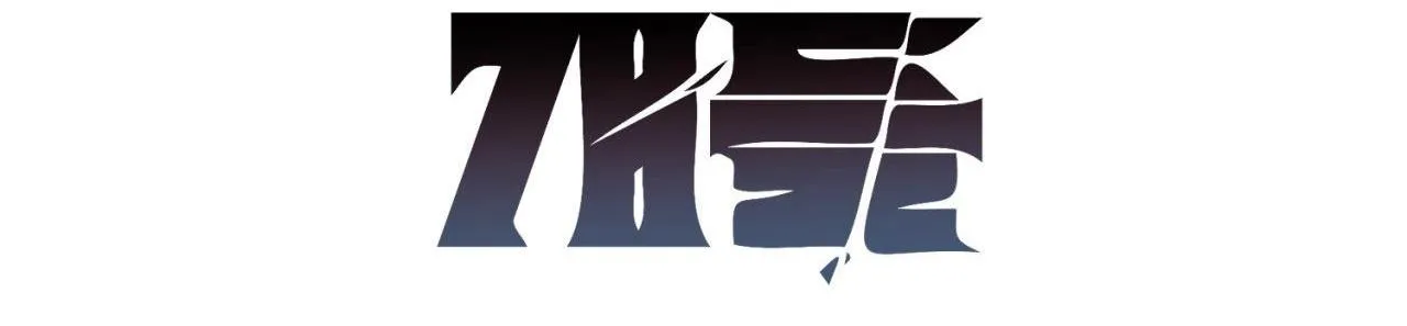 NHỮNG CON CHÓ TRONG TÙ Chapter 63 Trang 9