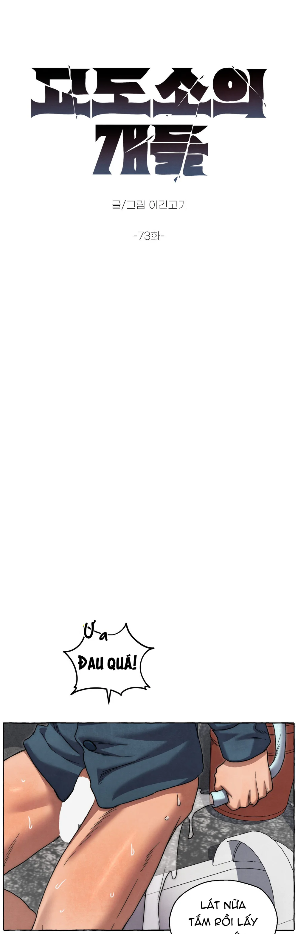 NHỮNG CON CHÓ TRONG TÙ Chapter 73 Trang 20