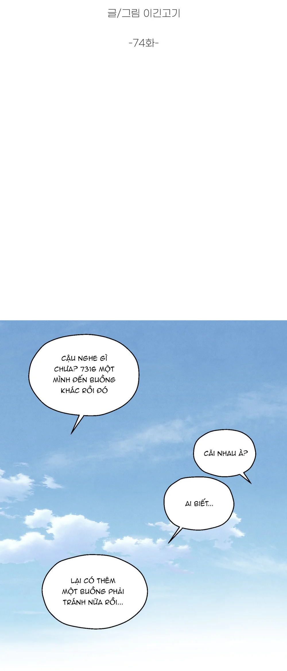 NHỮNG CON CHÓ TRONG TÙ Chapter 74 Trang 26