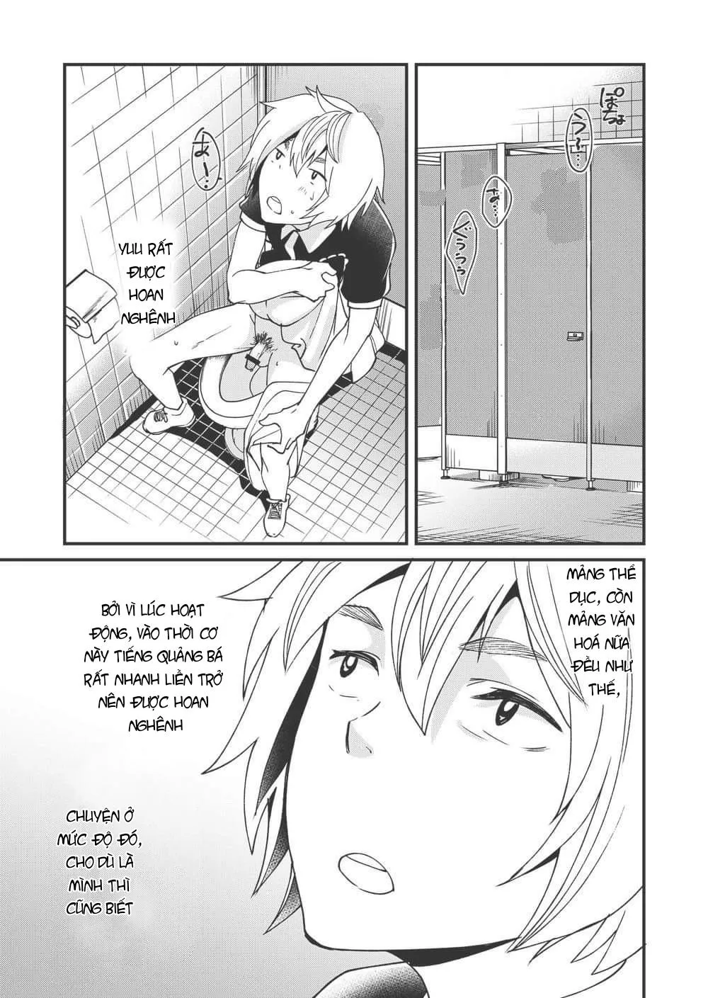 Những Điều Emaru-kun Không Thể Nói Chapter 1 Trang 25