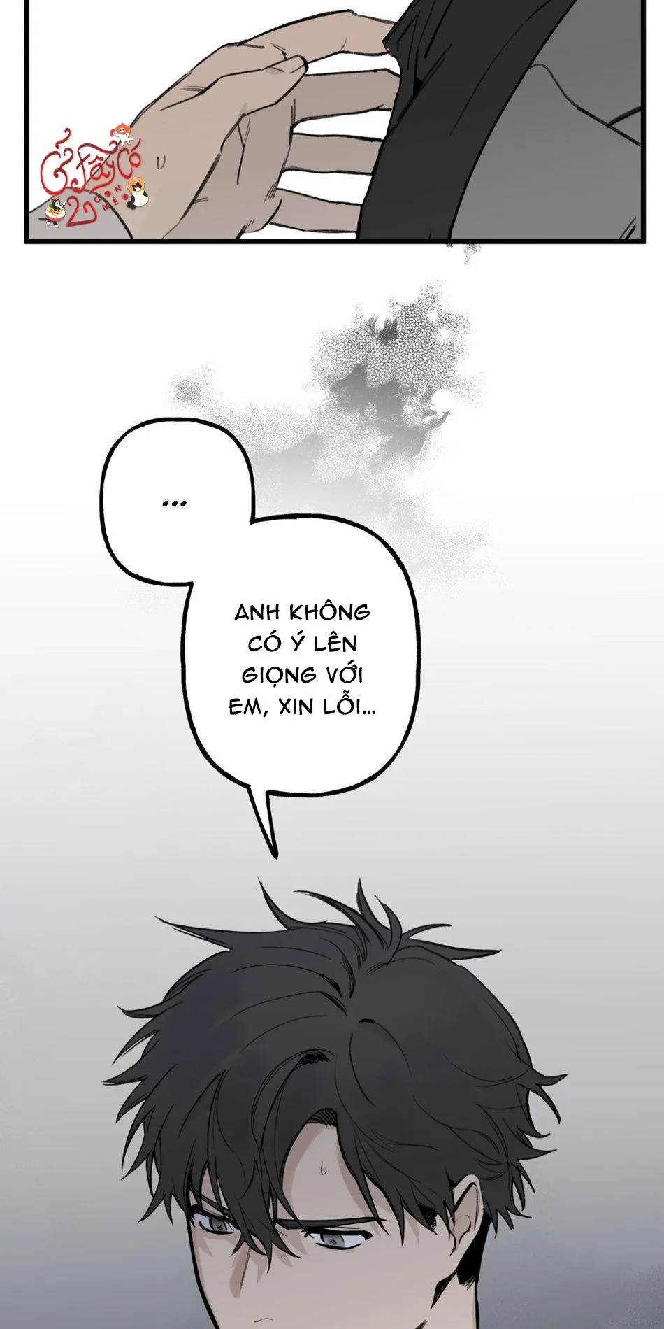 Những Gì Em Mong Muốn Sẽ Không Trở Thành Sự Thật Chapter 2 Trang 73