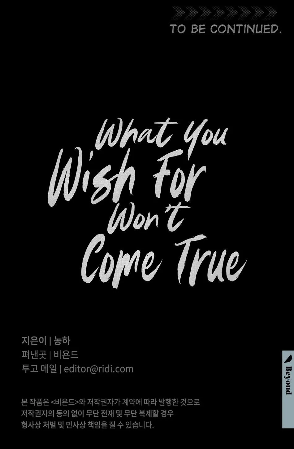 Những Gì Em Mong Muốn Sẽ Không Trở Thành Sự Thật Chapter 2 Trang 83