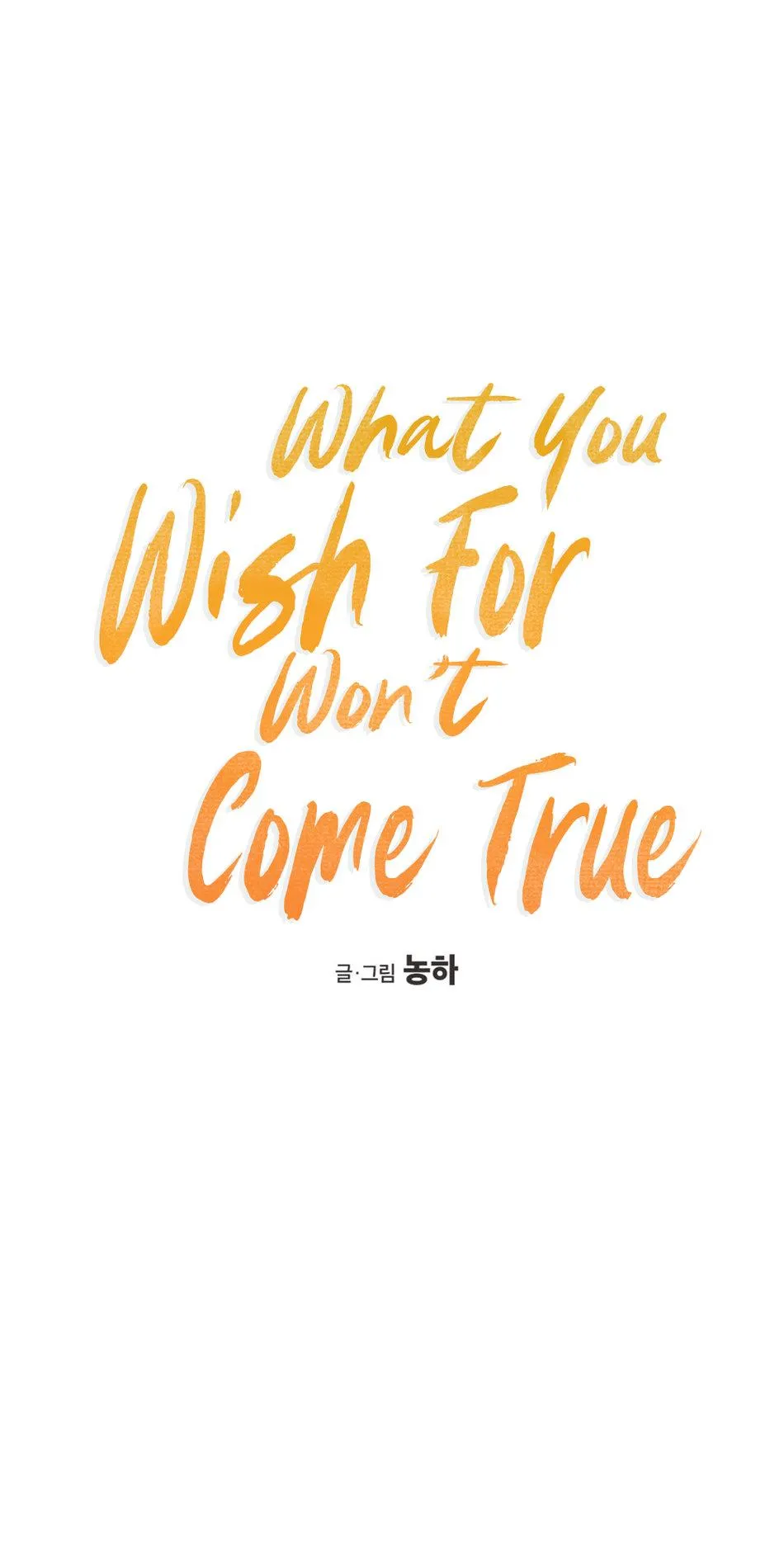 Những Gì Em Mong Muốn Sẽ Không Trở Thành Sự Thật Chapter 3 Trang 12