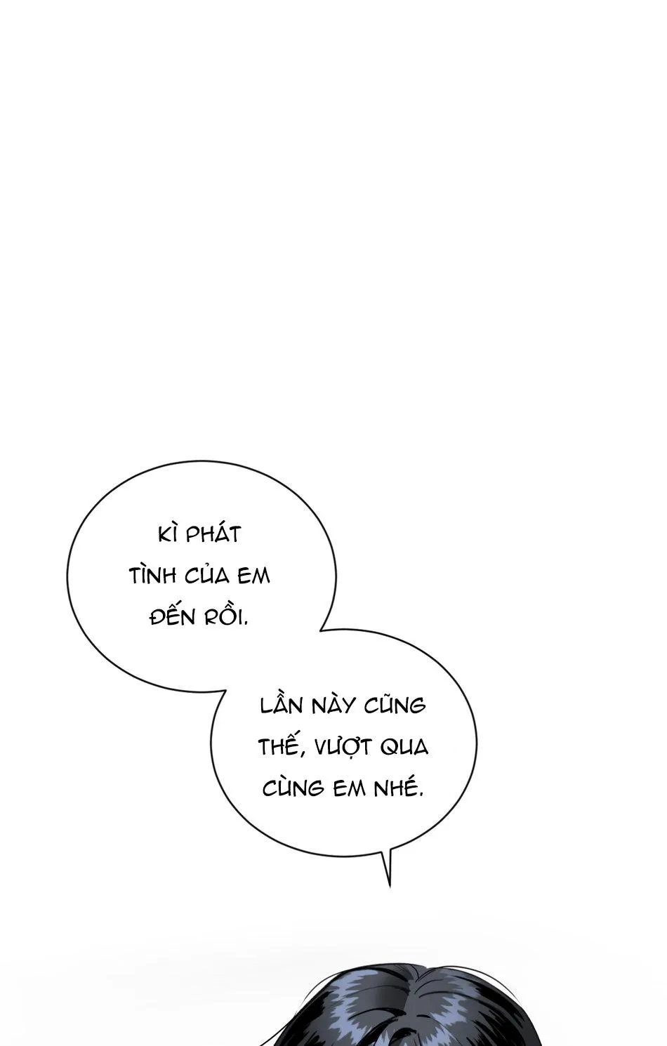 Những Gì Em Mong Muốn Sẽ Không Trở Thành Sự Thật Chapter 1 Trang 6