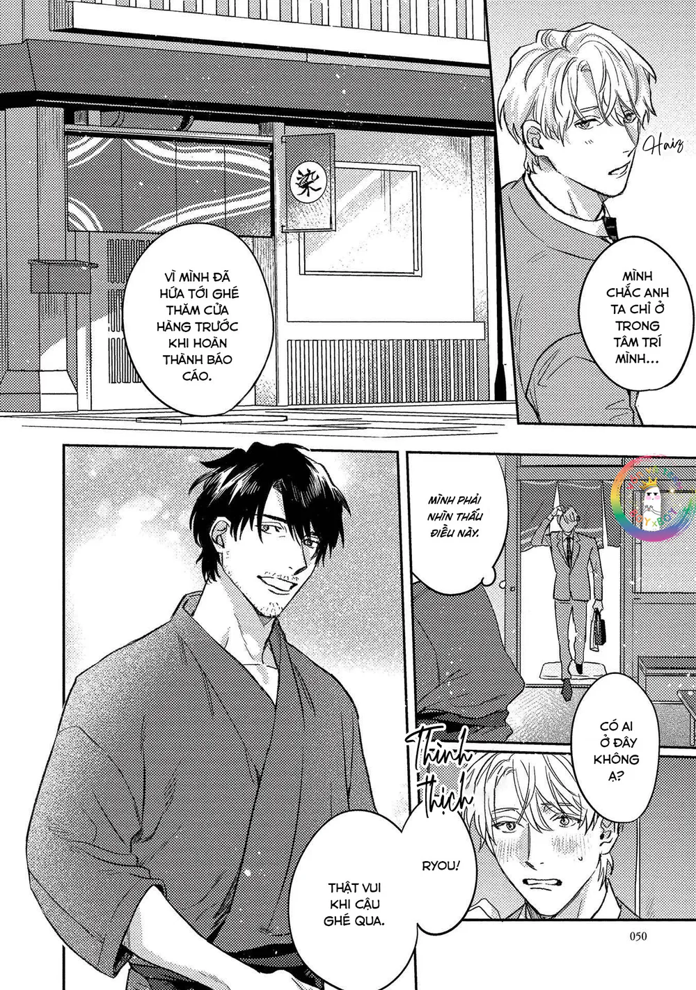Những Kẻ Đạo Đức Giả Si Tình Chapter 2 Trang 15