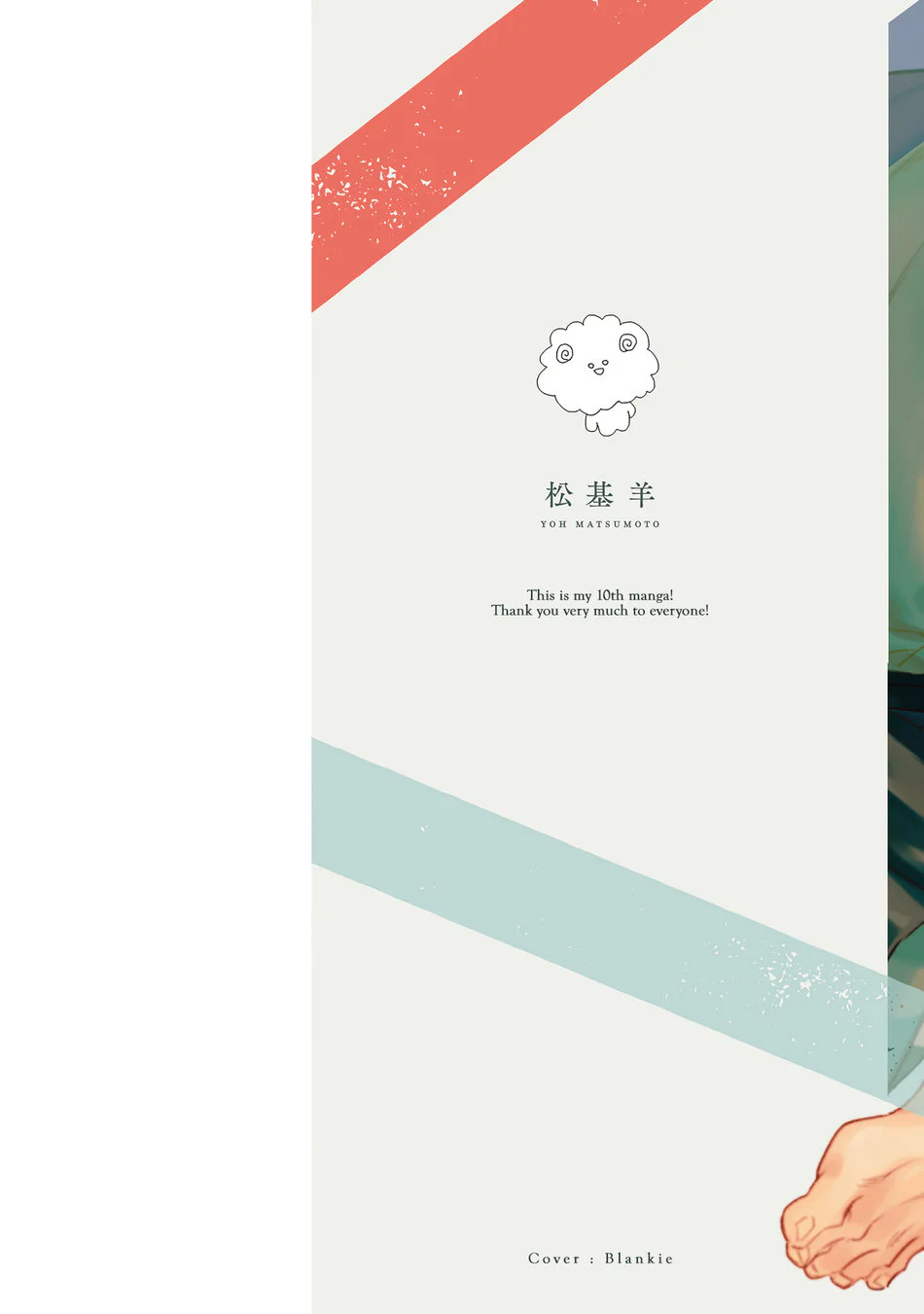 Những Kẻ Đạo Đức Giả Si Tình Chapter 1 Trang 4