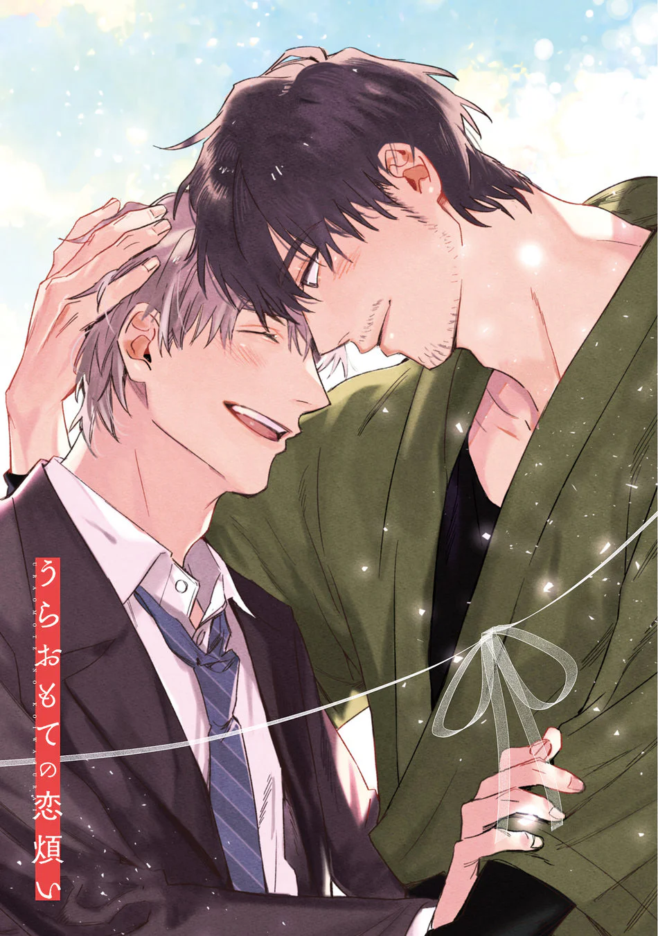 Những Kẻ Đạo Đức Giả Si Tình Chapter 1 Trang 5