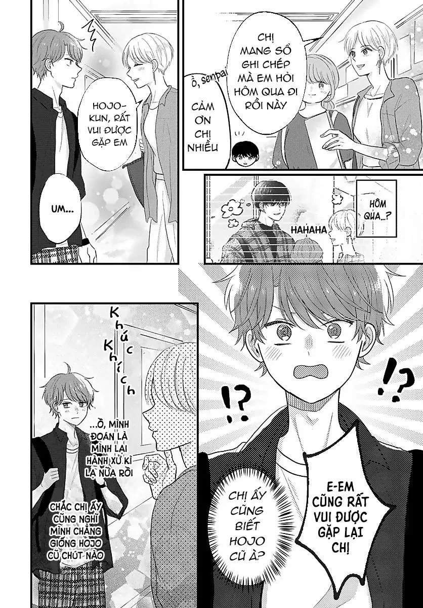 Những Ký Ức Mơ Hồ Chapter 7 Trang 4