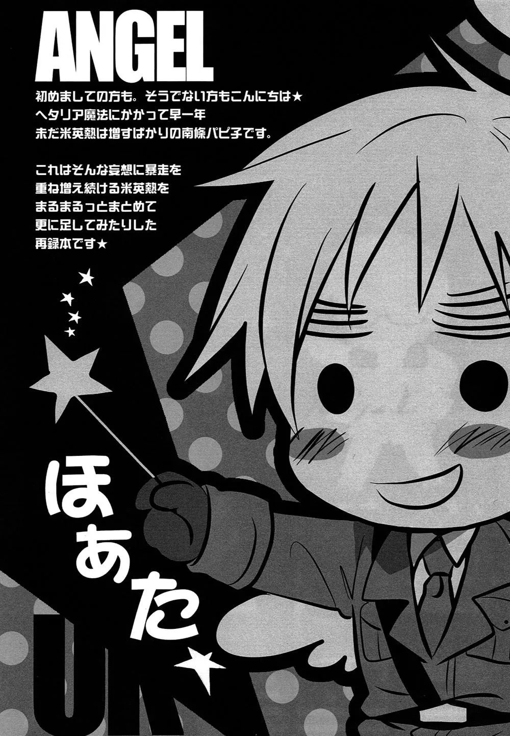 Những mẫu truyện ngắn 18+ Chapter 4 Trang 3