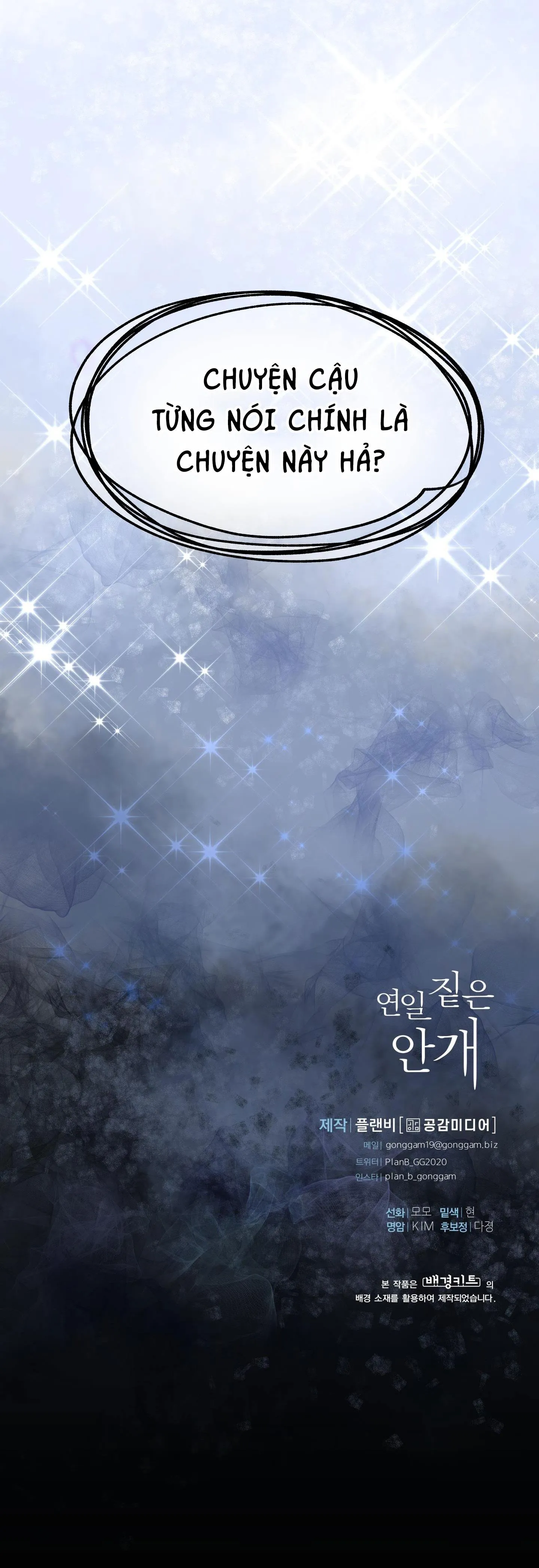 (NP)NHỮNG NGÀY MÙ SƯƠNG Chapter 8 Trang 44