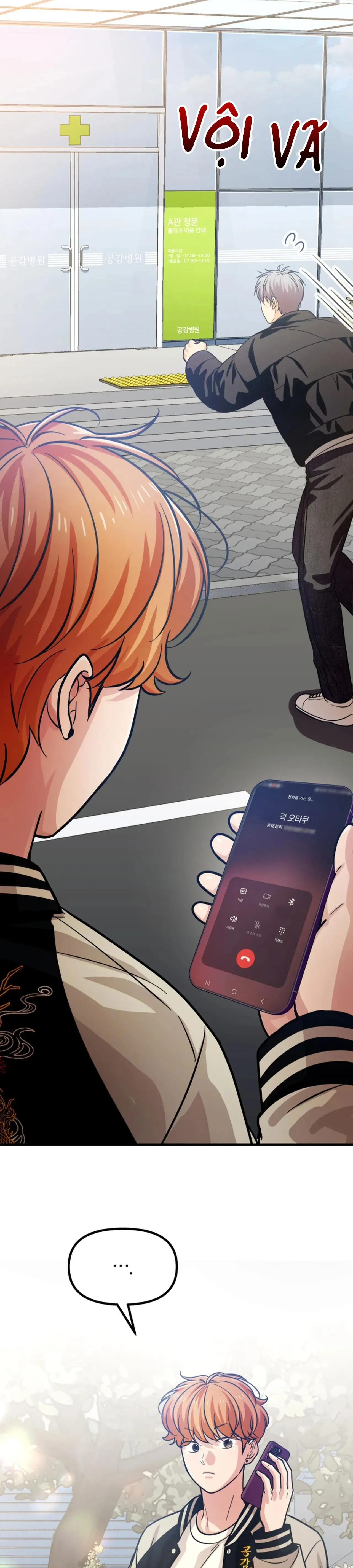 (NP)NHỮNG NGÀY MÙ SƯƠNG Chapter 19 Trang 27