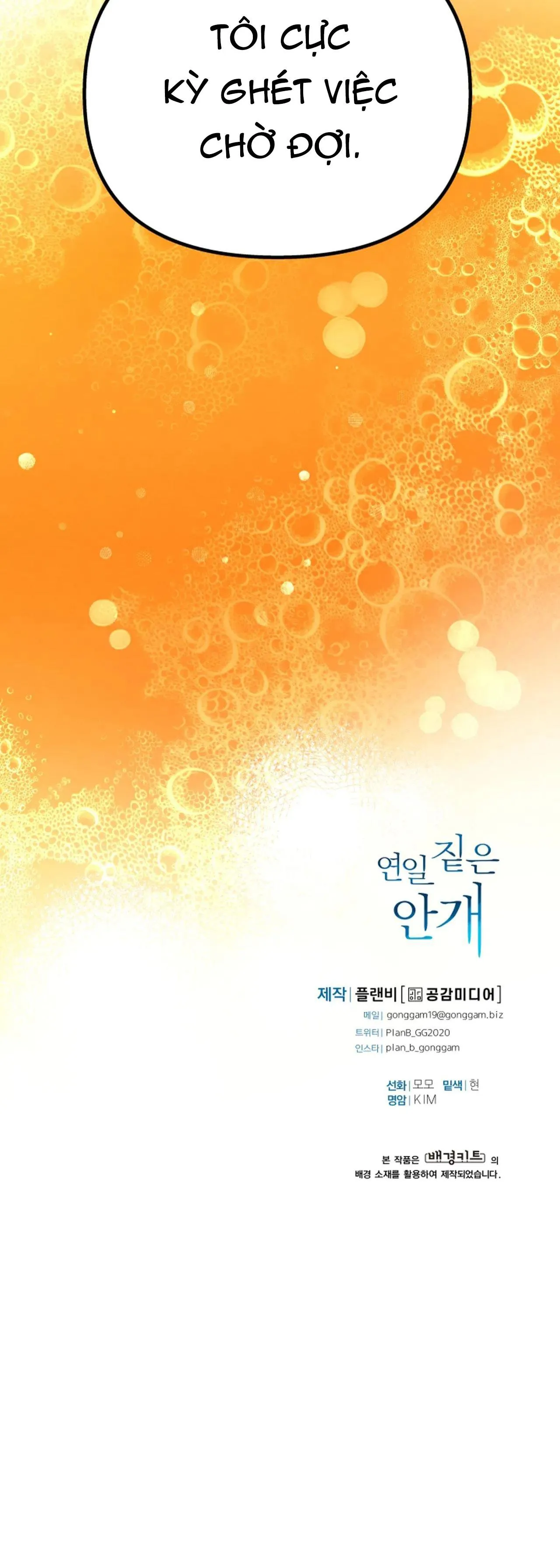 (NP)NHỮNG NGÀY MÙ SƯƠNG Chapter 19 Trang 33