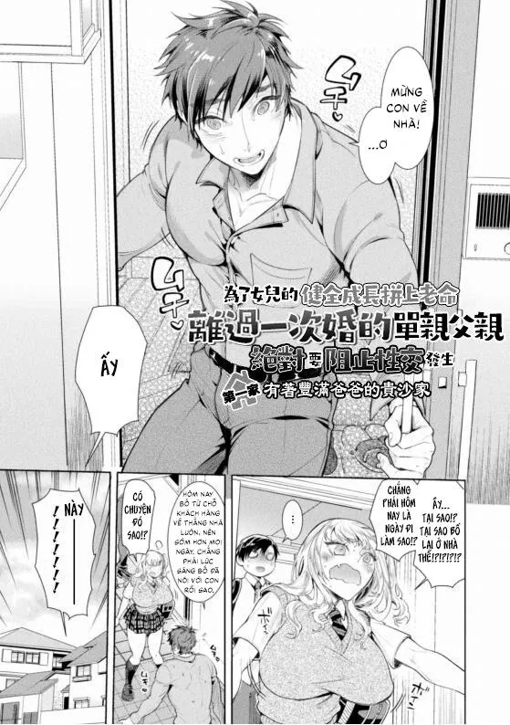 Những ông bố đơn thân Chapter 2 Trang 5