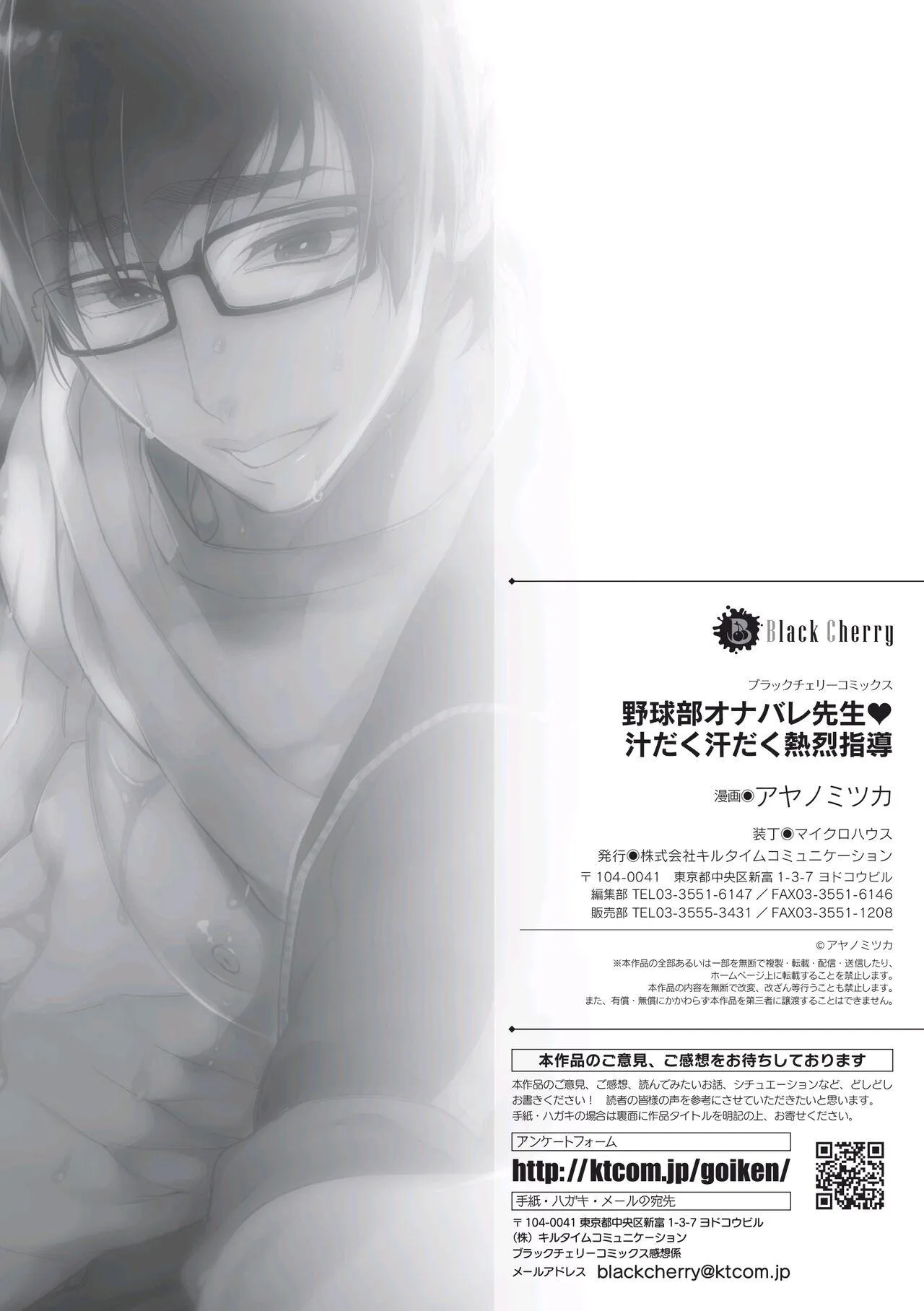 Những ông bố đơn thân Chapter 1 Trang 28