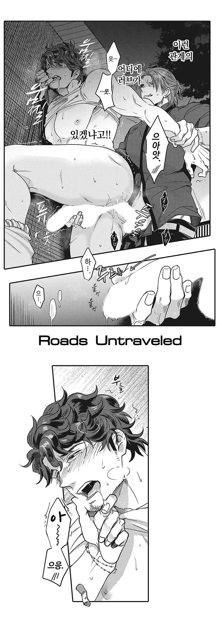 NHỮNG ÔNG CHÚ THỐI NÁT Chapter 0 Trang 5