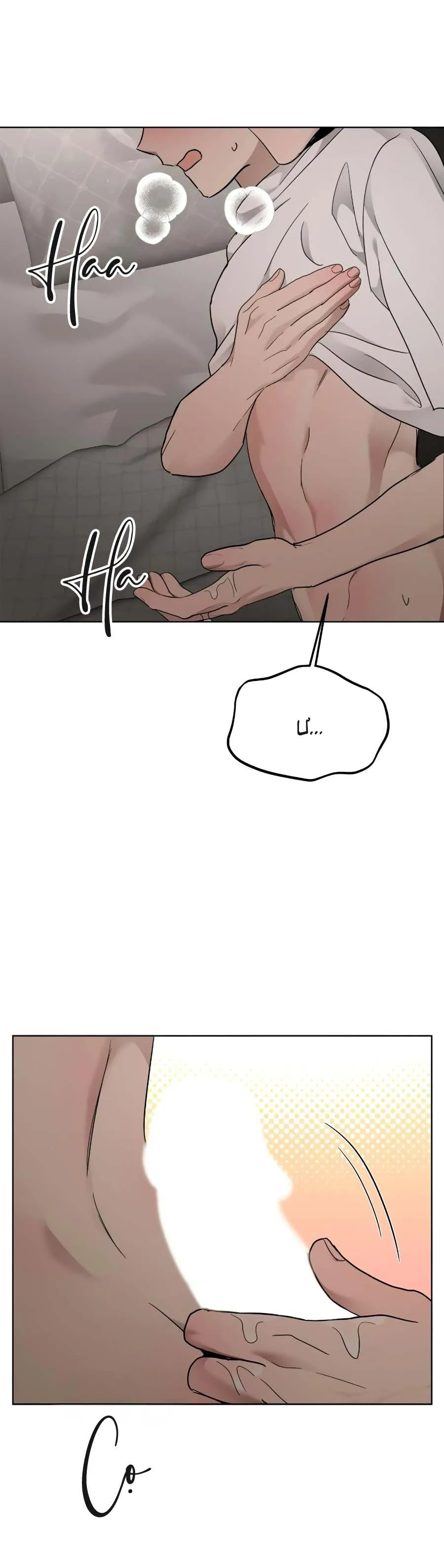 Niềm An Ủi Ngày Chủ Nhật Chapter 58 Trang 26