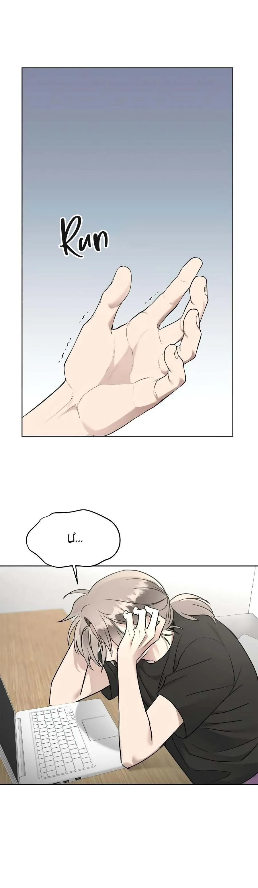 Niềm An Ủi Ngày Chủ Nhật Chapter 59 Trang 12