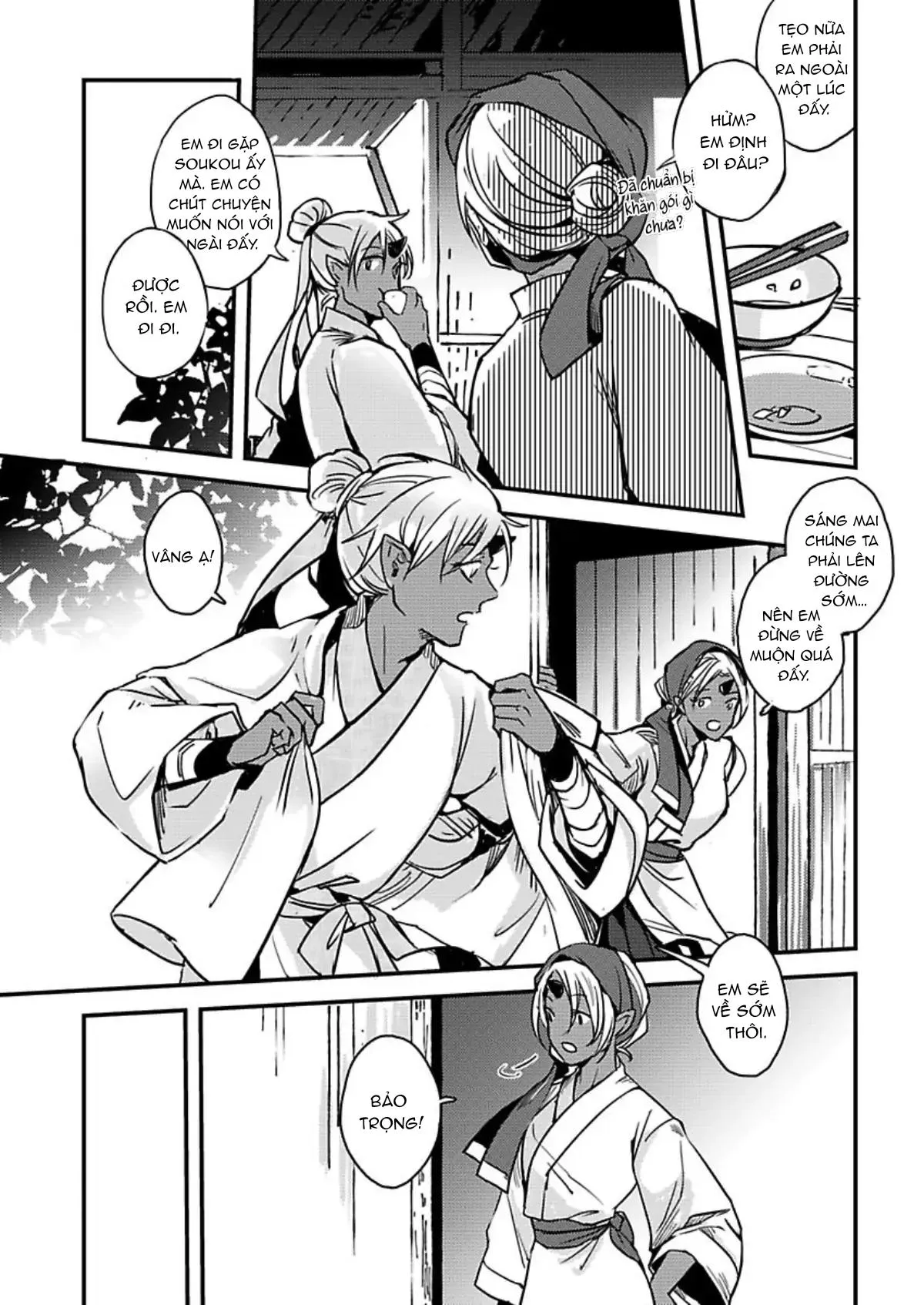 Niên thú biết yêu Chapter 2 Trang 8