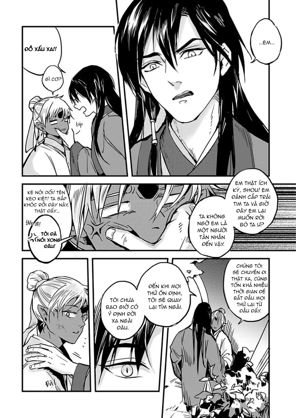 Niên thú biết yêu Chapter 2 Trang 15