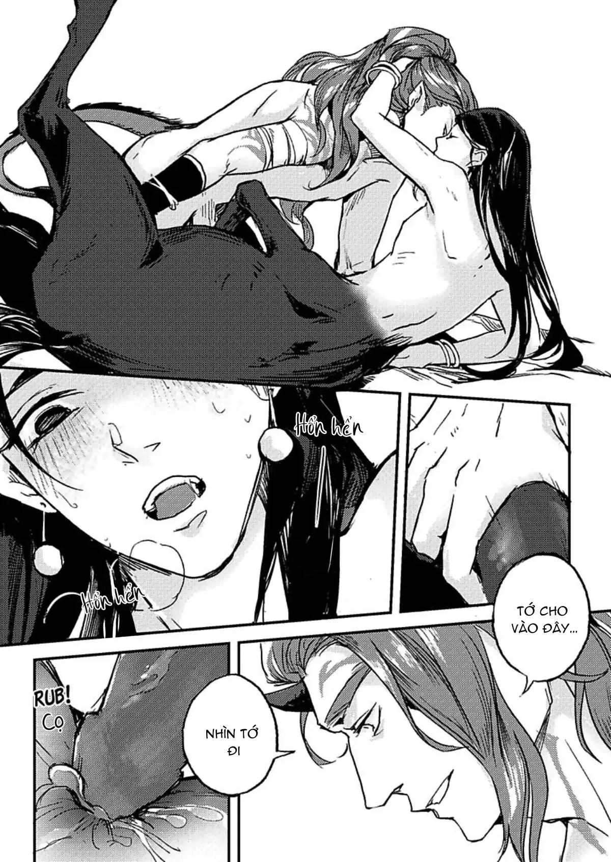 Niên thú biết yêu Chapter 3 Trang 17