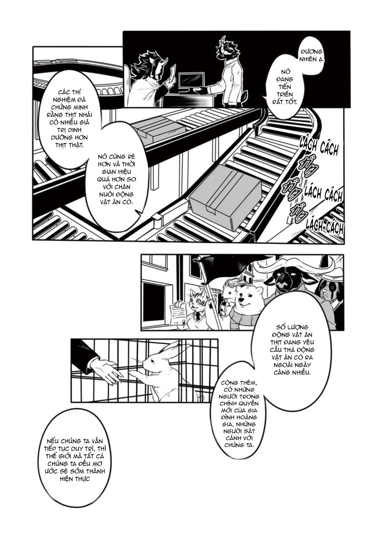 Niên thú biết yêu Chapter 4 Trang 4