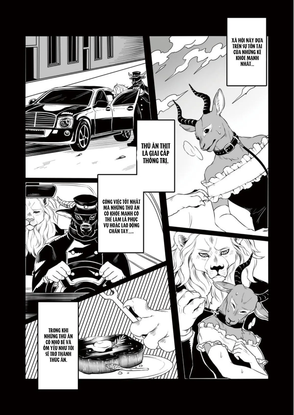 Niên thú biết yêu Chapter 4 Trang 8