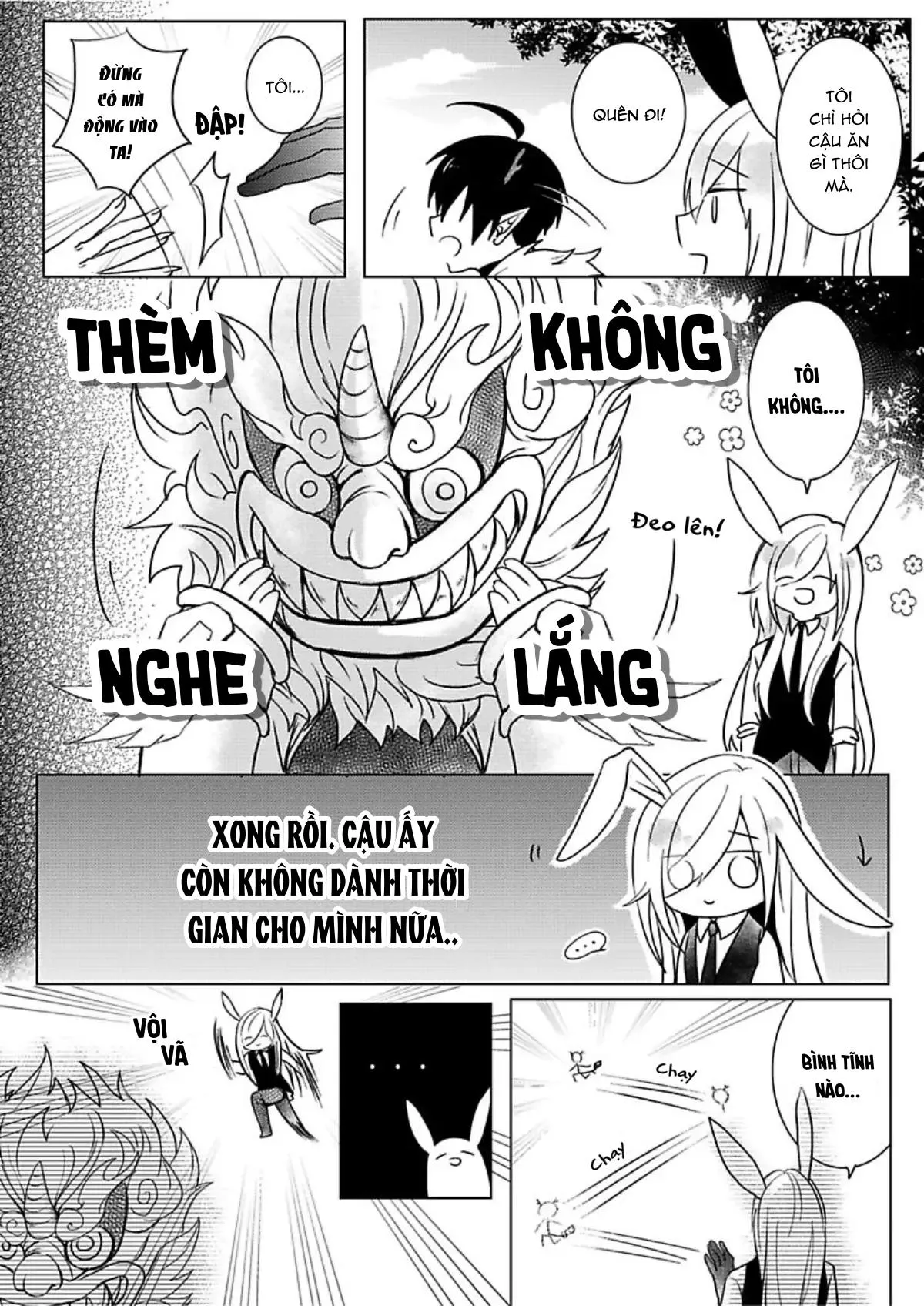 Niên thú biết yêu Chapter 5 Trang 12