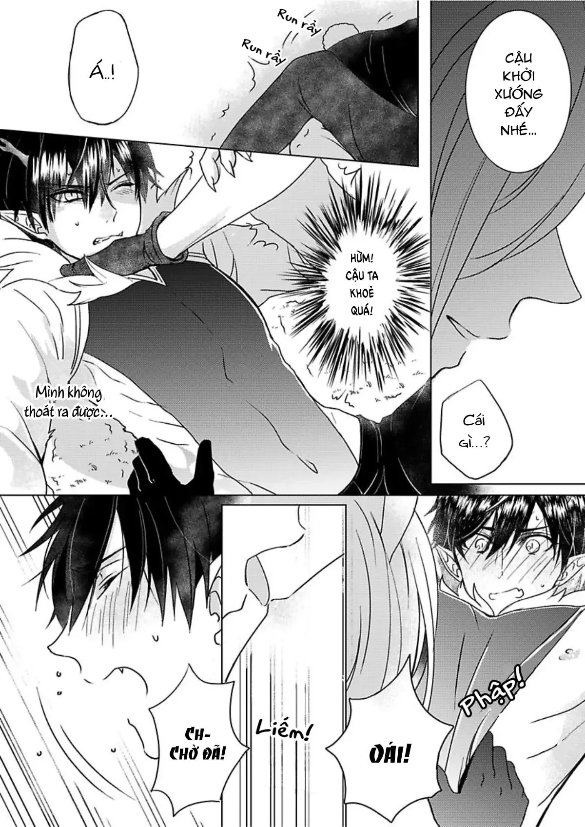 Niên thú biết yêu Chapter 5 Trang 16