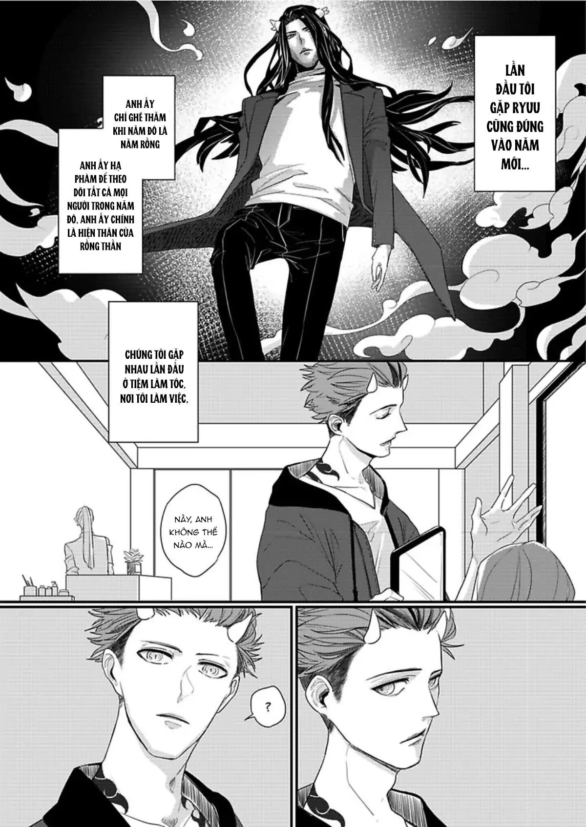 Niên thú biết yêu Chapter 1 Trang 3