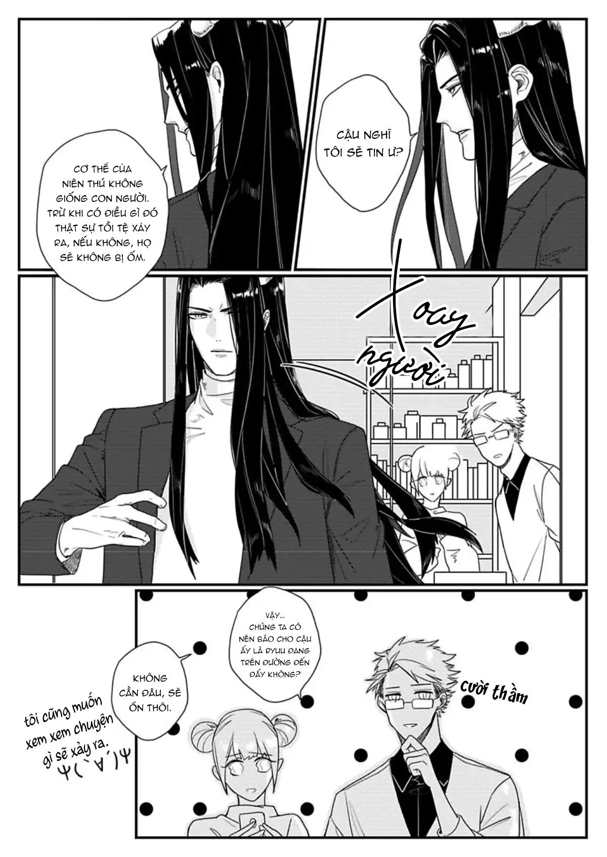 Niên thú biết yêu Chapter 1 Trang 13