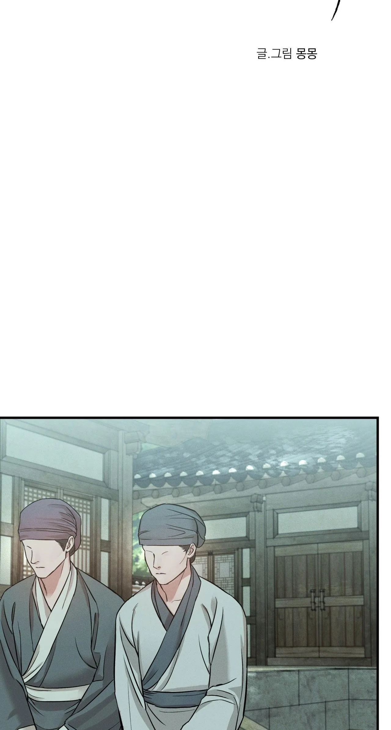 NIGHT END Chapter 3 Trang 6